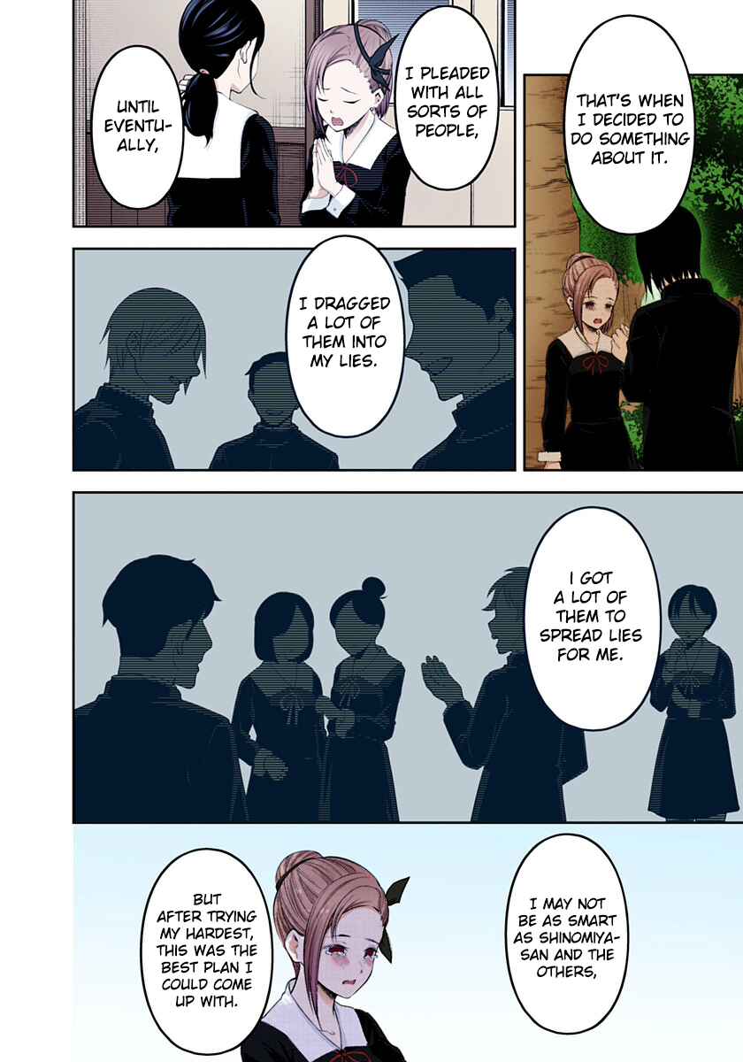 Page 8 Chapter 204 Kaguya-sama: Love Is War (Official Colored)