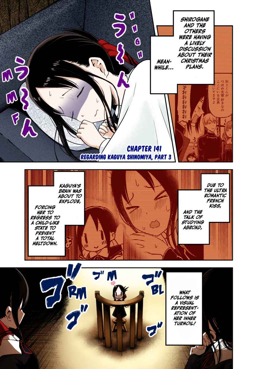 Page 1 Chapter 141 Kaguya-sama: Love Is War (Official Colored)