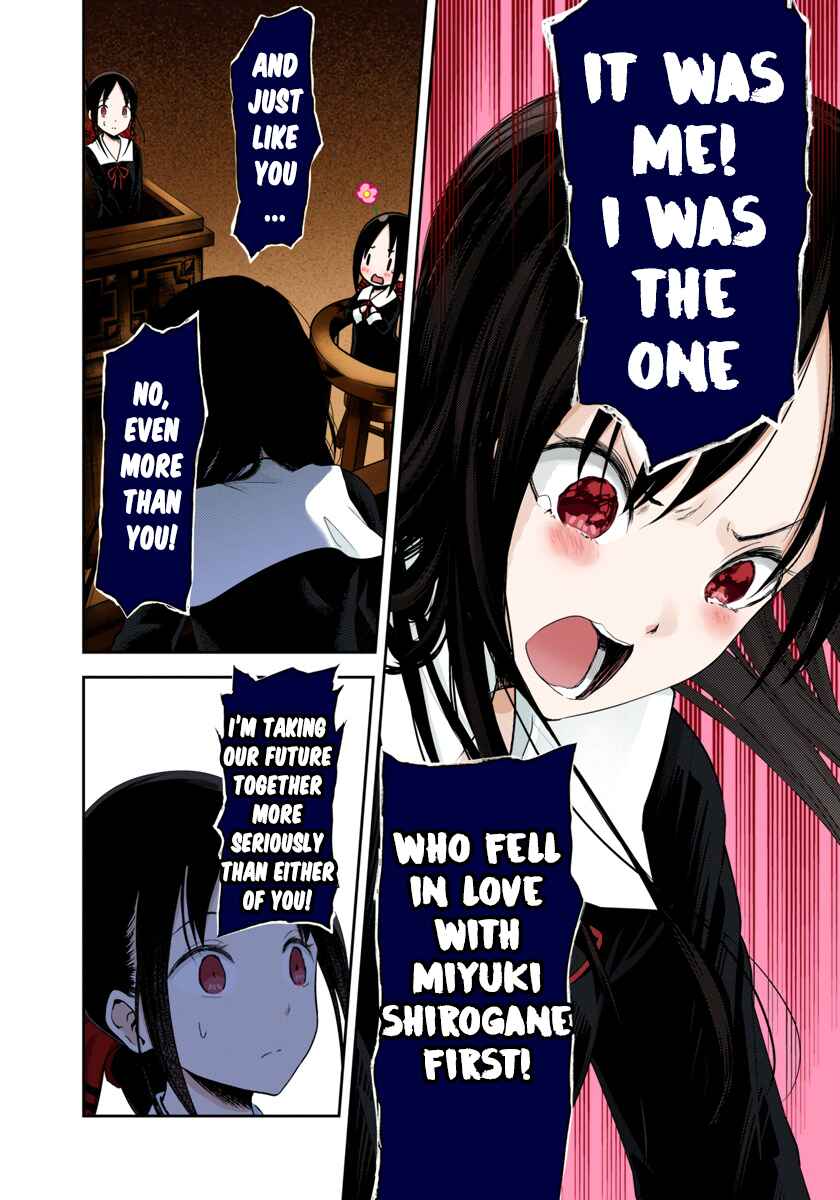 Page 14 Chapter 141 Kaguya-sama: Love Is War (Official Colored)