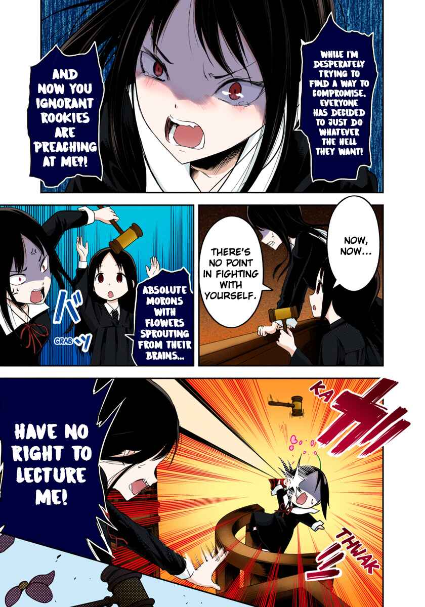 Page 15 Chapter 141 Kaguya-sama: Love Is War (Official Colored)