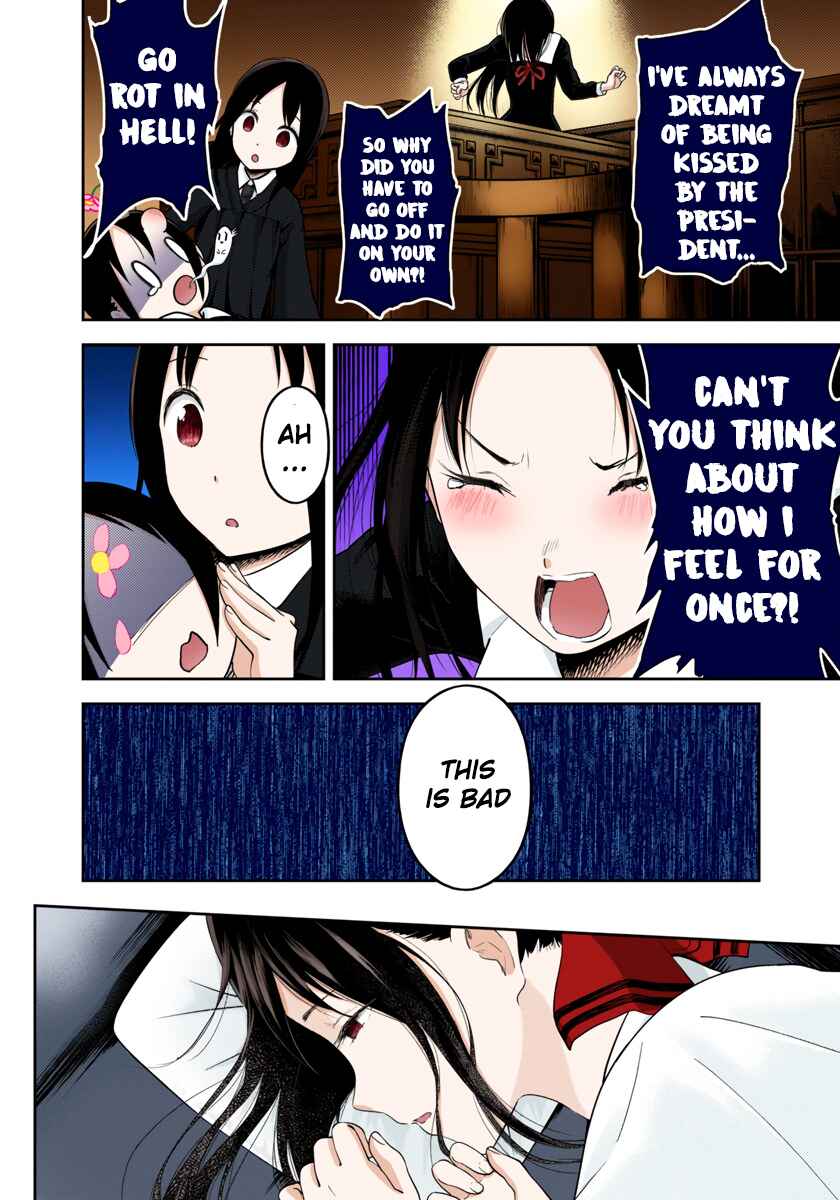 Page 16 Chapter 141 Kaguya-sama: Love Is War (Official Colored)