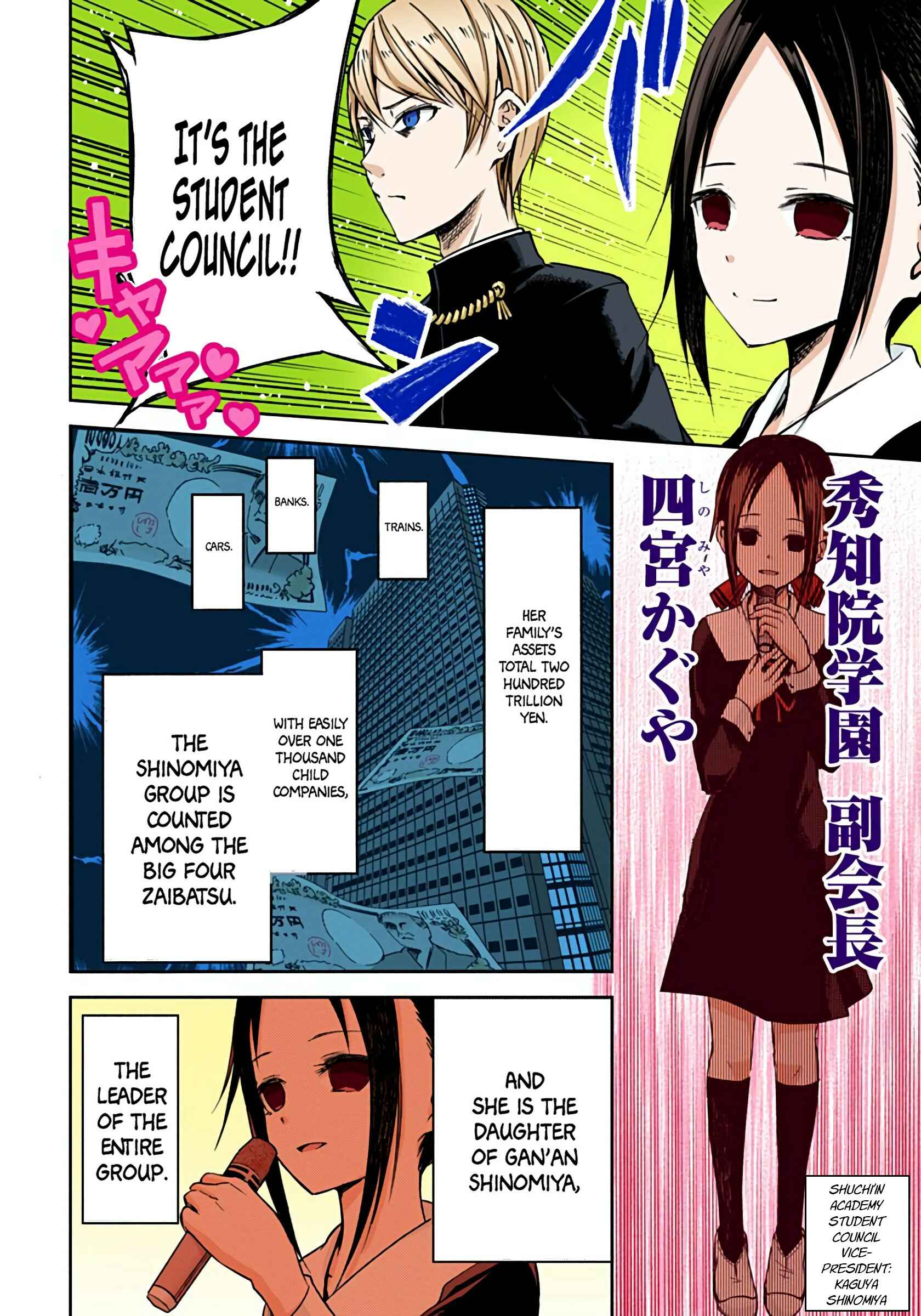 Page 7 Chapter 11 Kaguya-sama: Love Is War (Official Colored)