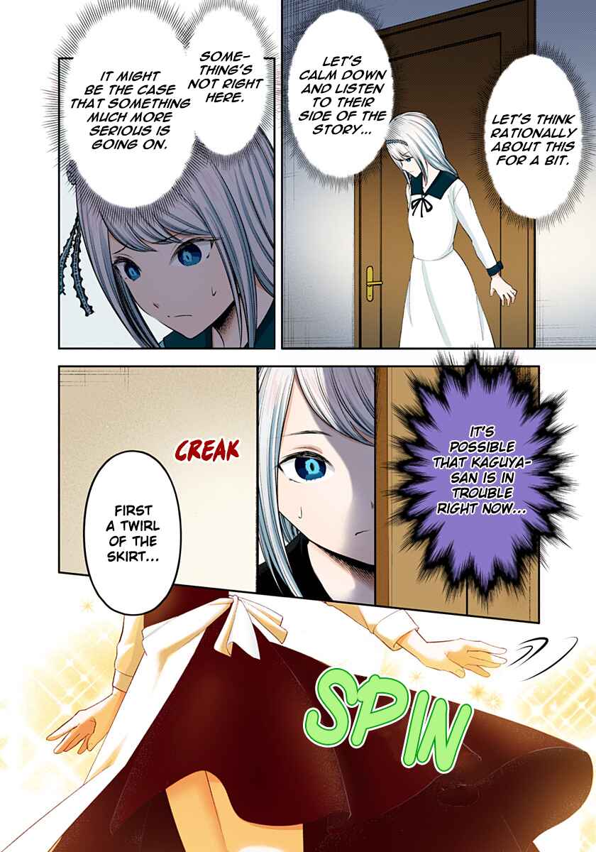 Page 12 Chapter 243 Kaguya-sama: Love Is War (Official Colored)