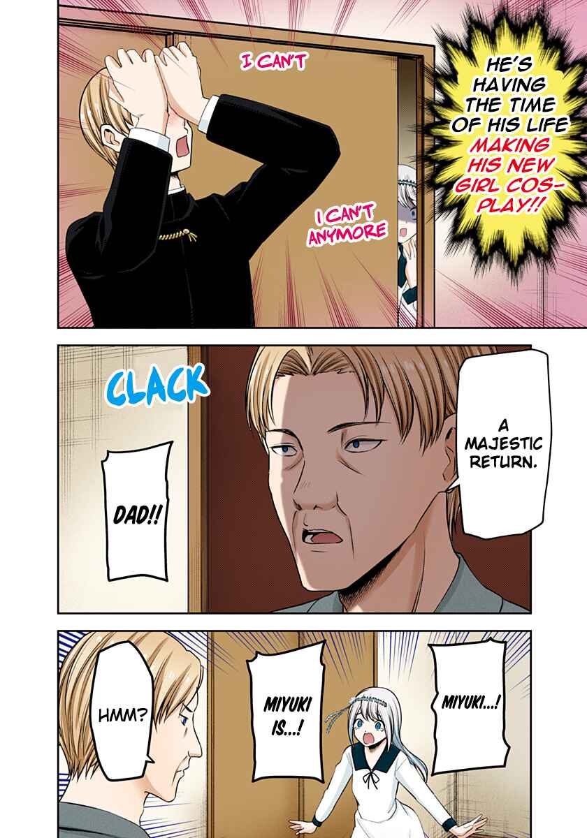 Page 14 Chapter 243 Kaguya-sama: Love Is War (Official Colored)