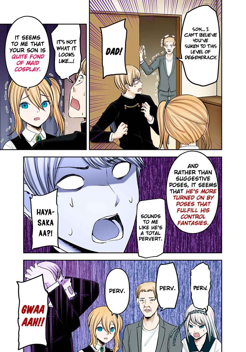 Page 15 Chapter 243 Kaguya-sama: Love Is War (Official Colored)