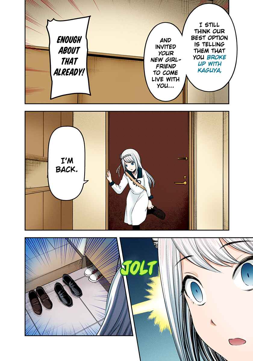 Page 2 Chapter 243 Kaguya-sama: Love Is War (Official Colored)