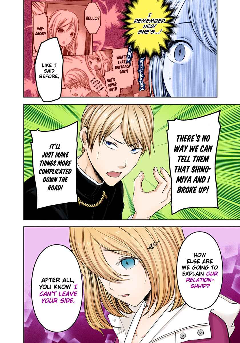 Page 4 Chapter 243 Kaguya-sama: Love Is War (Official Colored)