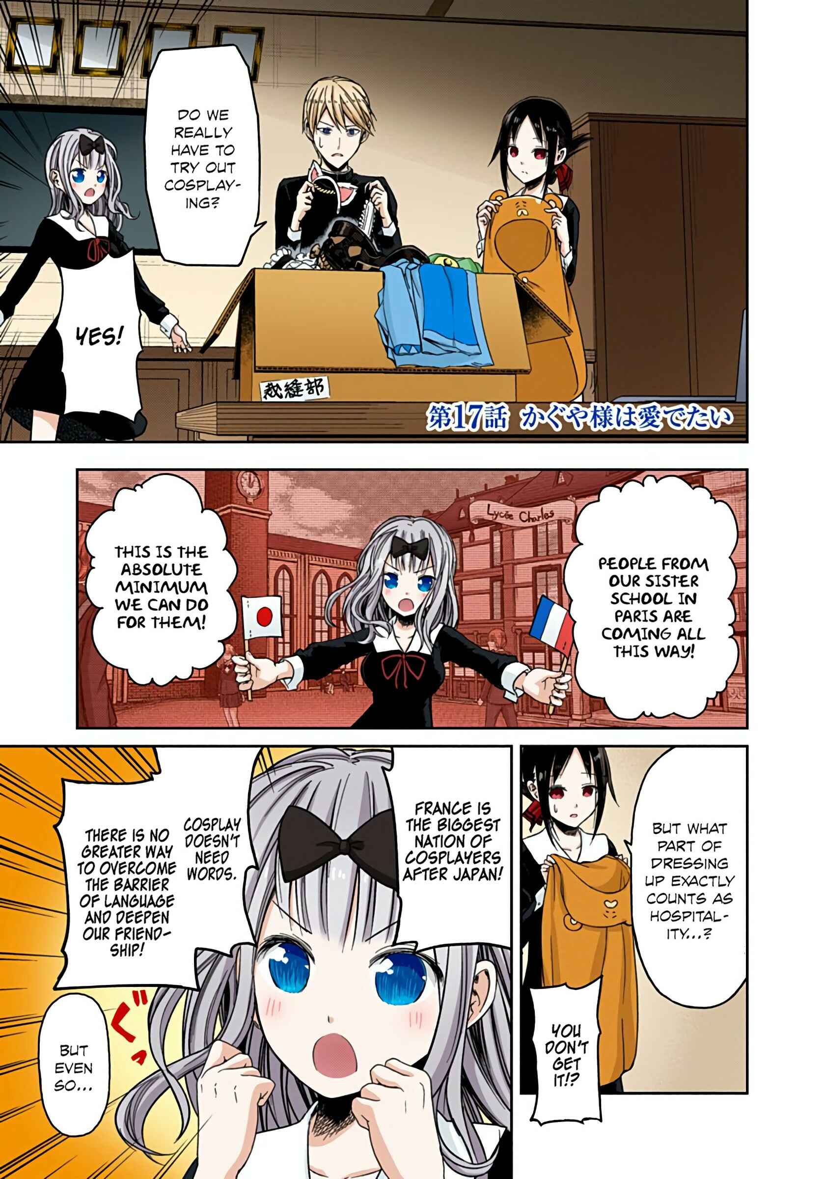 Page 1 Chapter 17 Kaguya-sama: Love Is War (Official Colored)