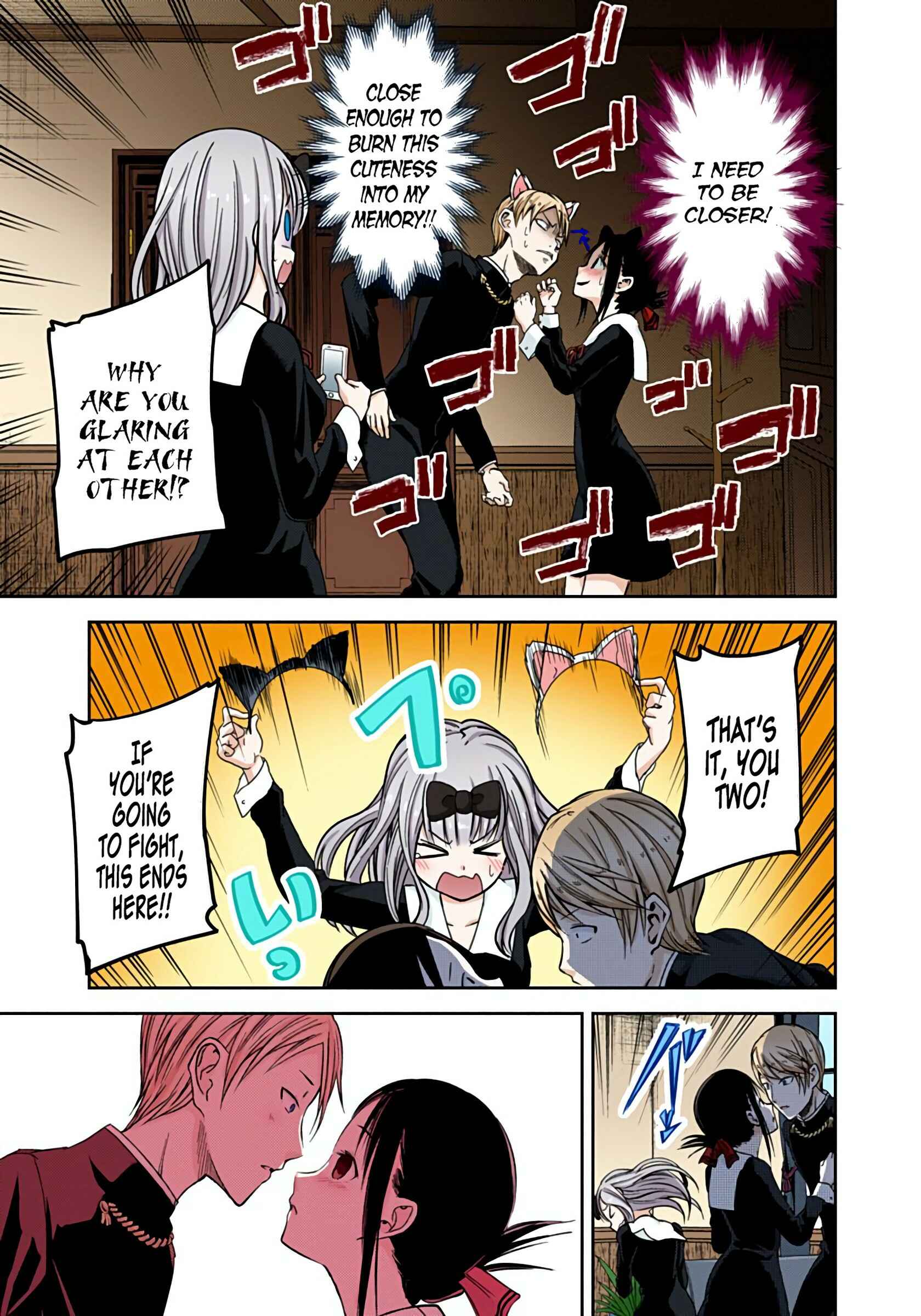 Page 17 Chapter 17 Kaguya-sama: Love Is War (Official Colored)
