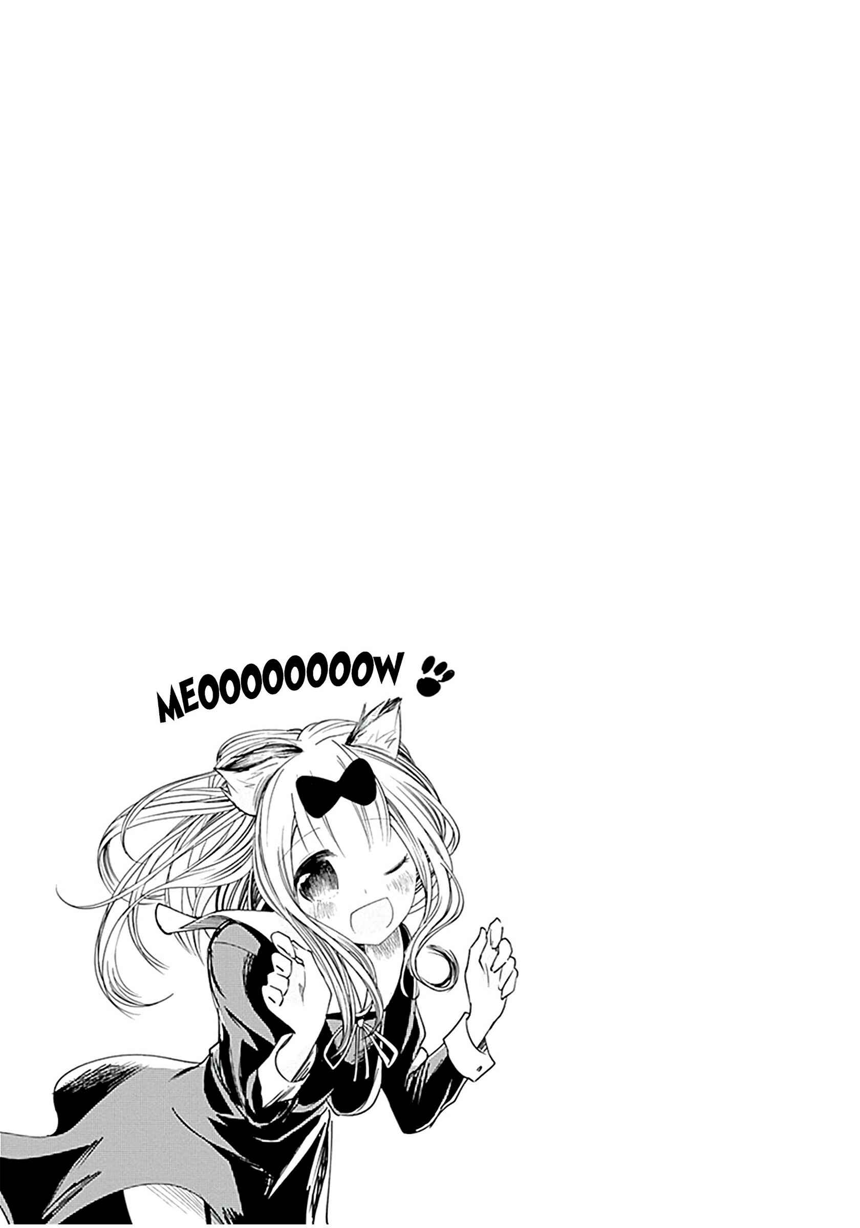 Page 19 Chapter 17 Kaguya-sama: Love Is War (Official Colored)