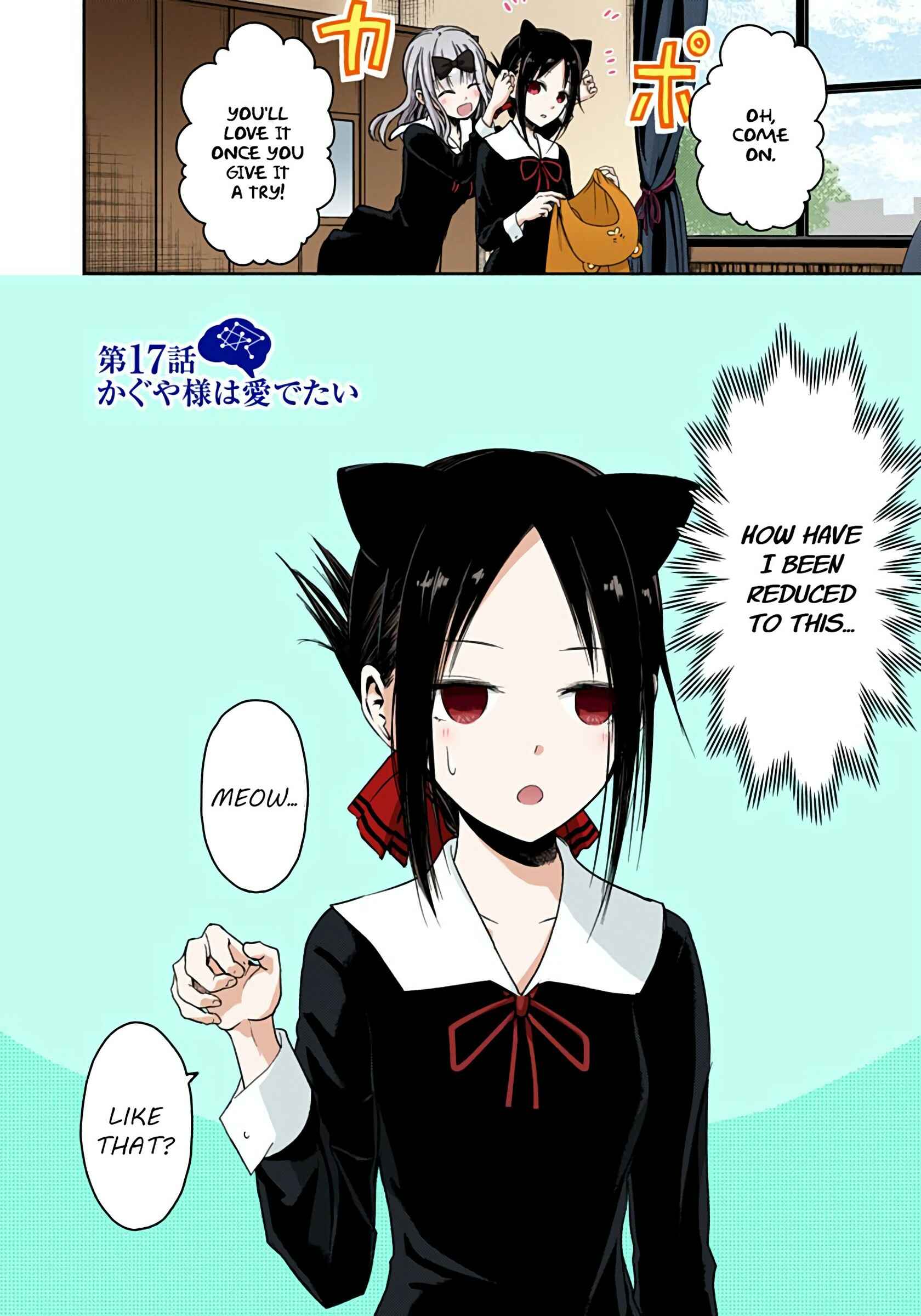 Page 2 Chapter 17 Kaguya-sama: Love Is War (Official Colored)
