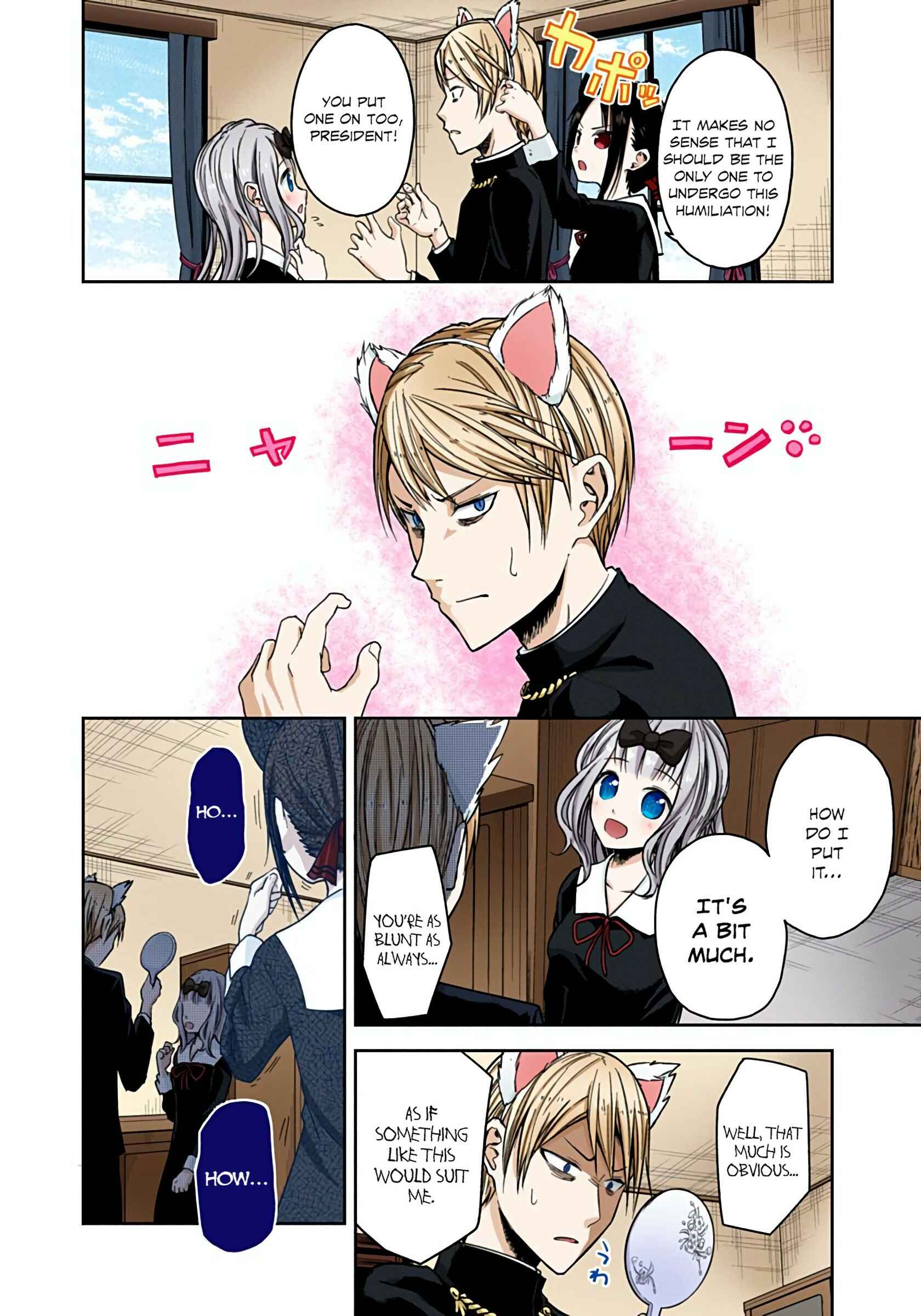Page 8 Chapter 17 Kaguya-sama: Love Is War (Official Colored)