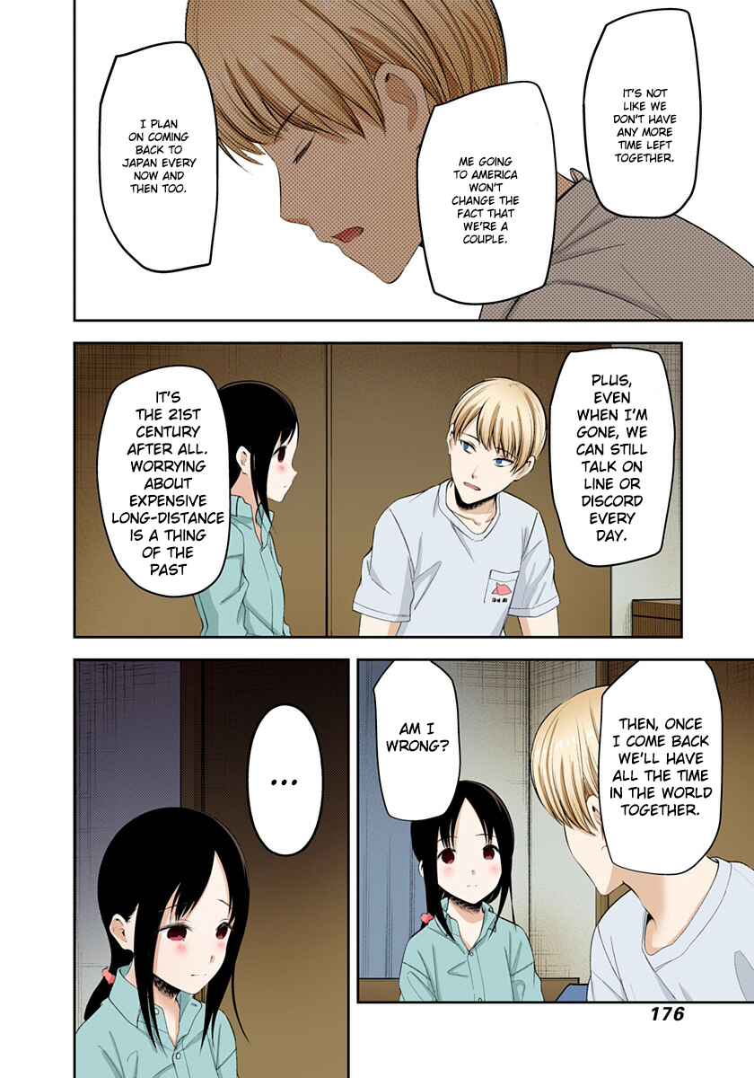 Page 12 Chapter 220 Kaguya-sama: Love Is War (Official Colored)