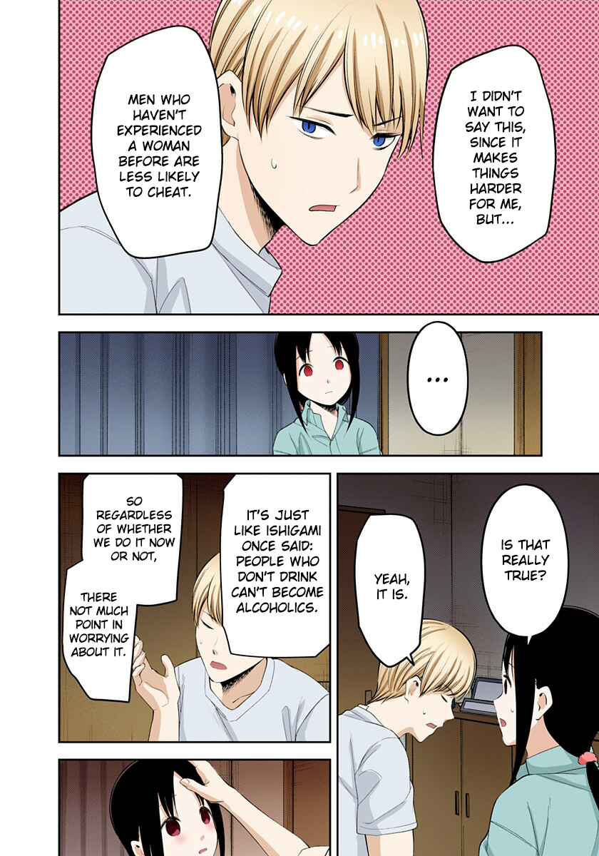 Page 14 Chapter 220 Kaguya-sama: Love Is War (Official Colored)