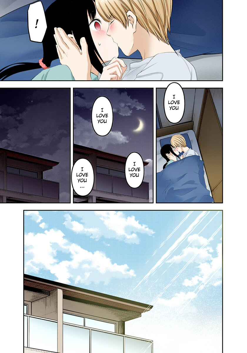 Page 17 Chapter 220 Kaguya-sama: Love Is War (Official Colored)