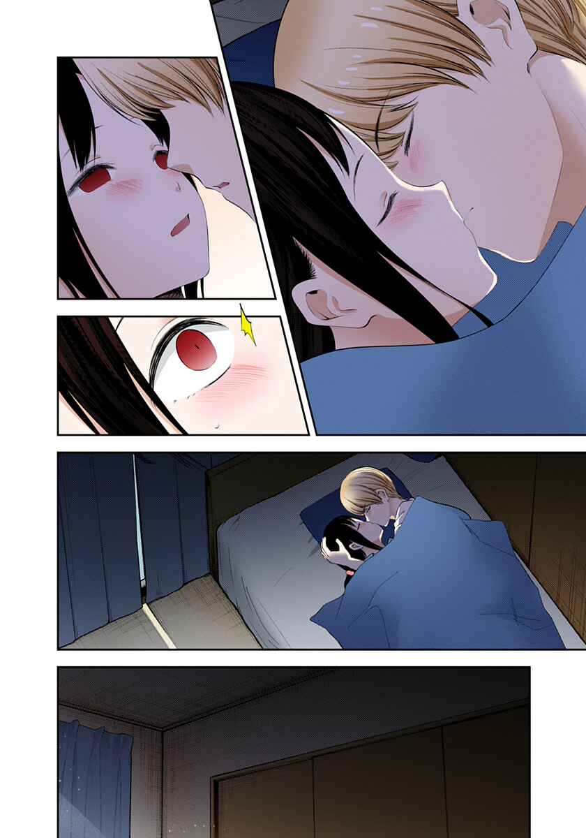 Page 4 Chapter 220 Kaguya-sama: Love Is War (Official Colored)