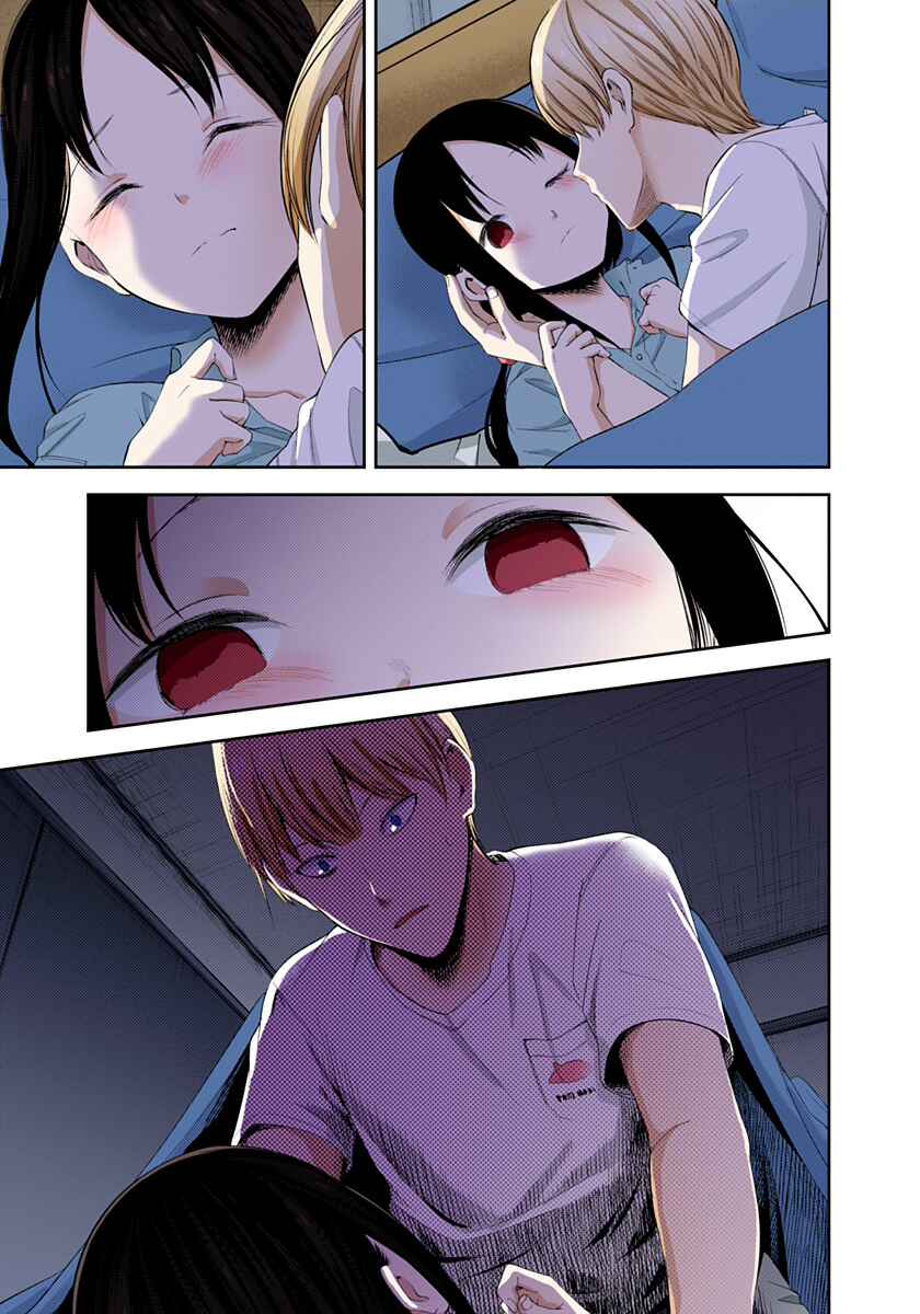 Page 5 Chapter 220 Kaguya-sama: Love Is War (Official Colored)
