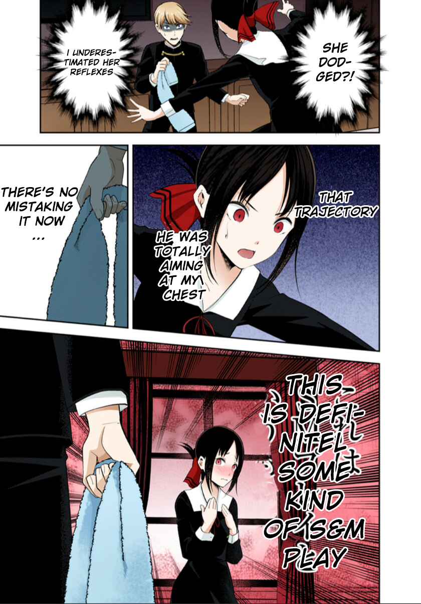 Page 12 Chapter 217 Kaguya-sama: Love Is War (Official Colored)