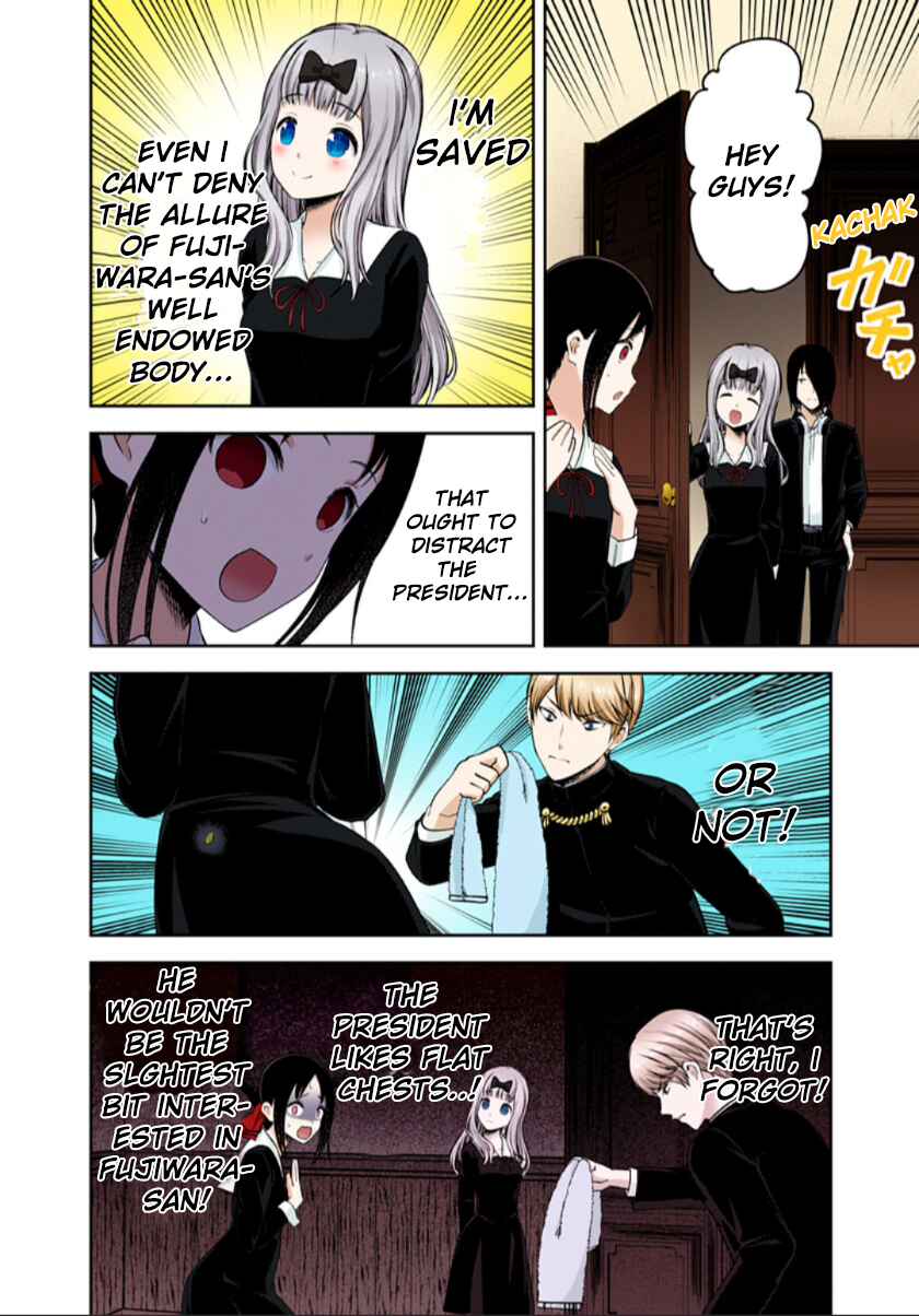 Page 15 Chapter 217 Kaguya-sama: Love Is War (Official Colored)