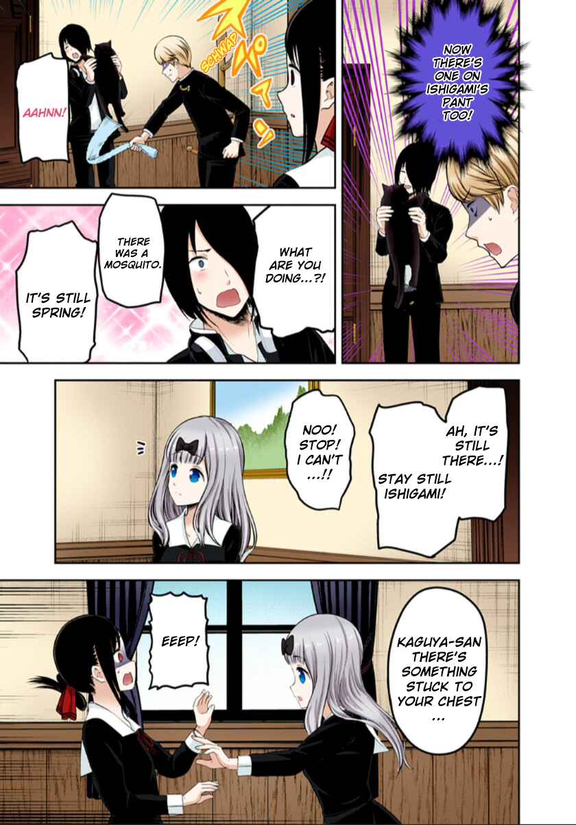 Page 16 Chapter 217 Kaguya-sama: Love Is War (Official Colored)