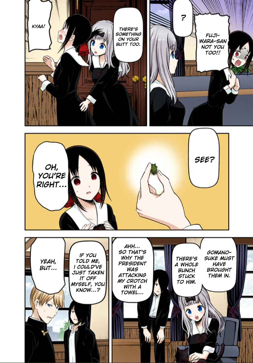 Page 17 Chapter 217 Kaguya-sama: Love Is War (Official Colored)