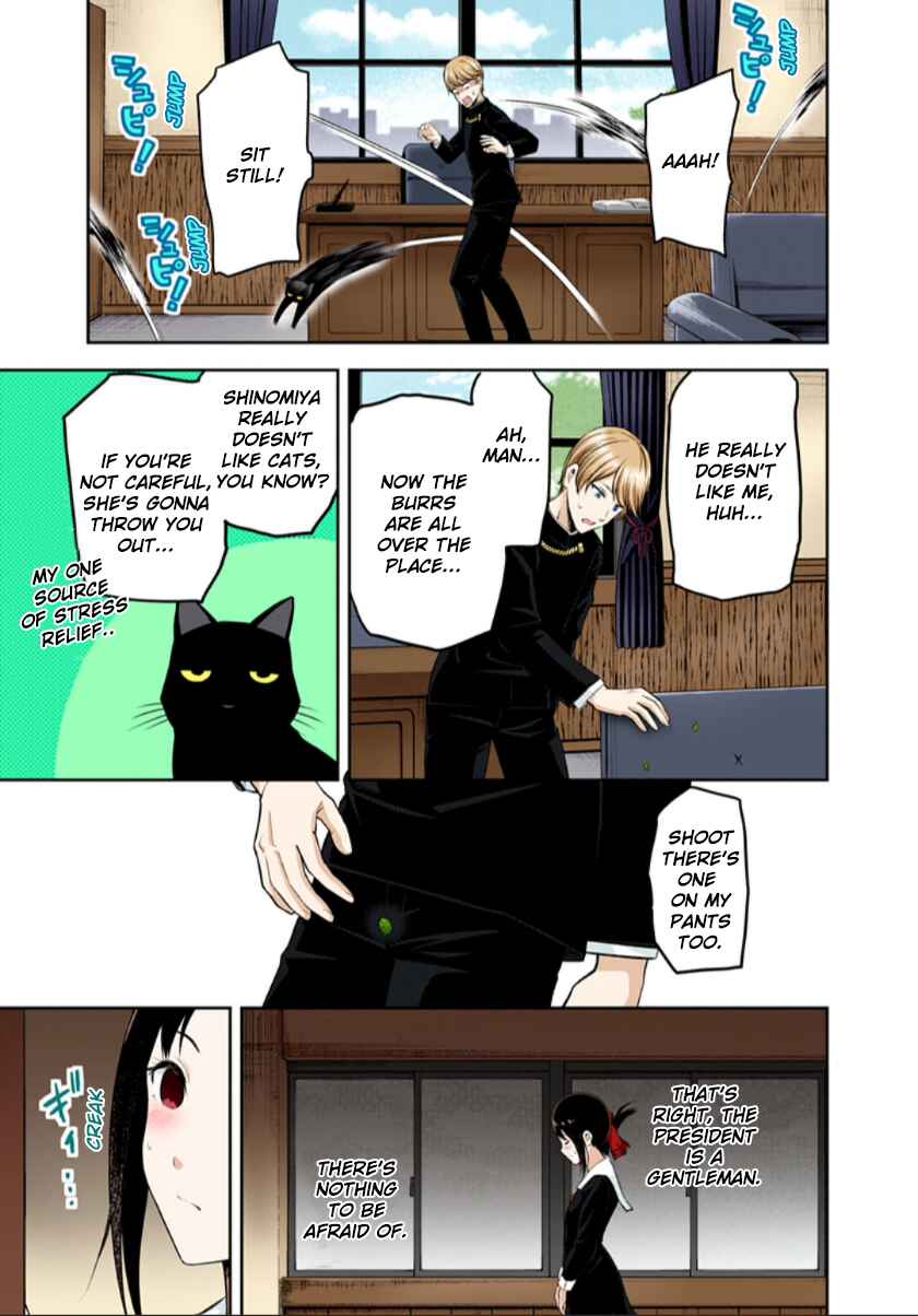 Page 4 Chapter 217 Kaguya-sama: Love Is War (Official Colored)