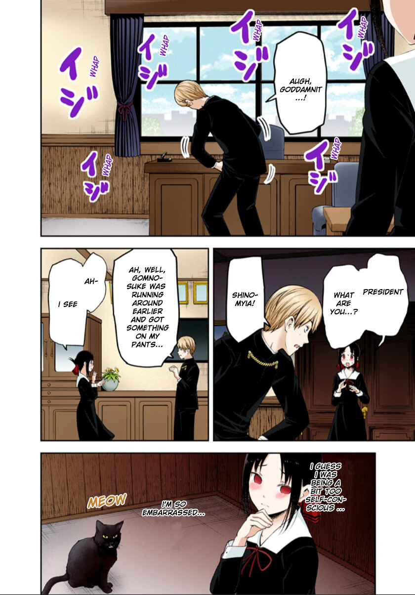 Page 5 Chapter 217 Kaguya-sama: Love Is War (Official Colored)