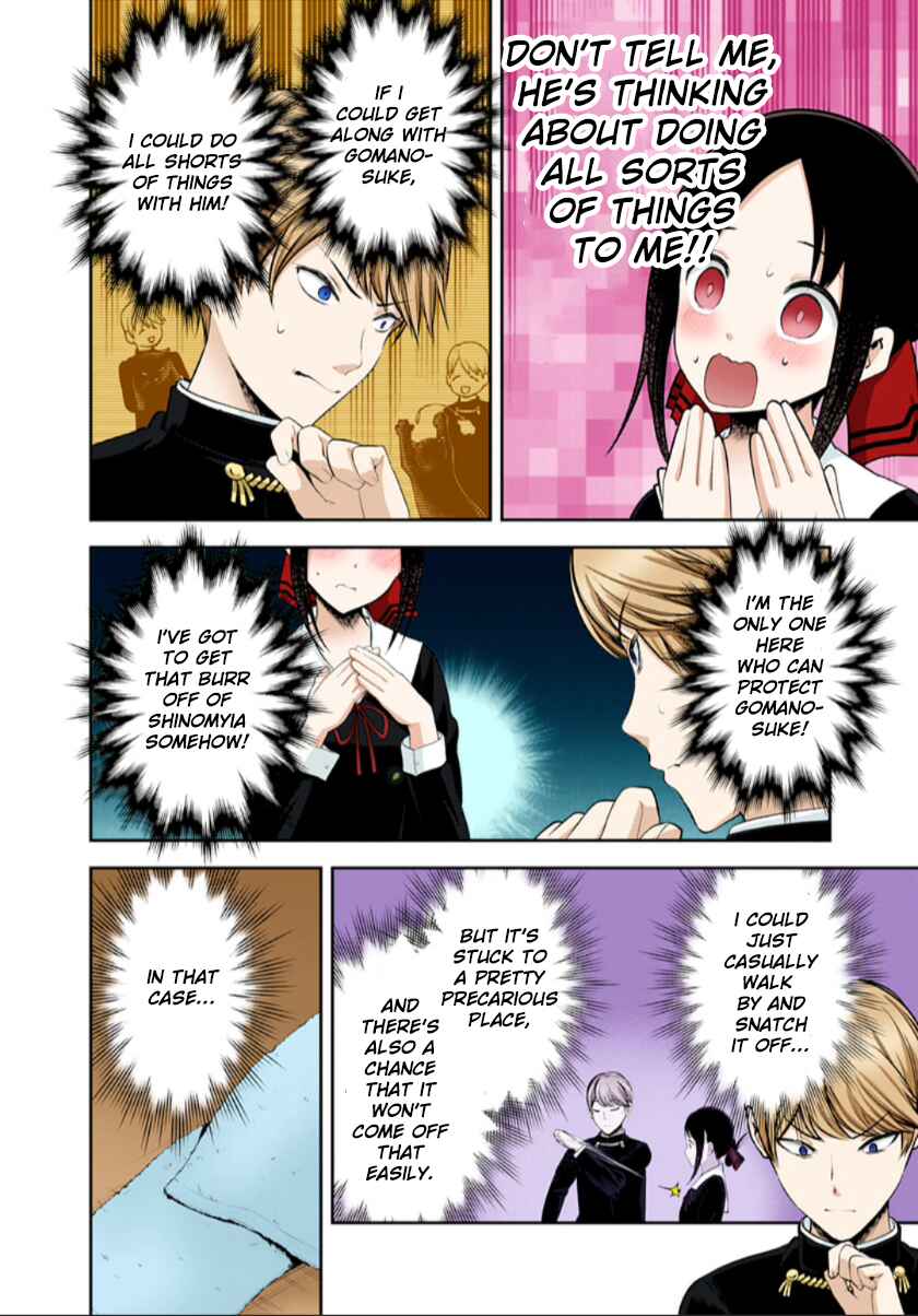 Page 9 Chapter 217 Kaguya-sama: Love Is War (Official Colored)