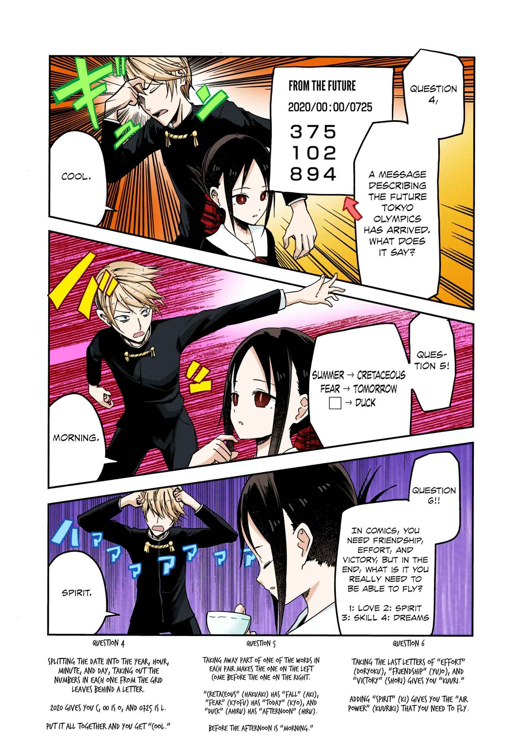 Page 14 Chapter 4 Kaguya-sama: Love Is War (Official Colored)