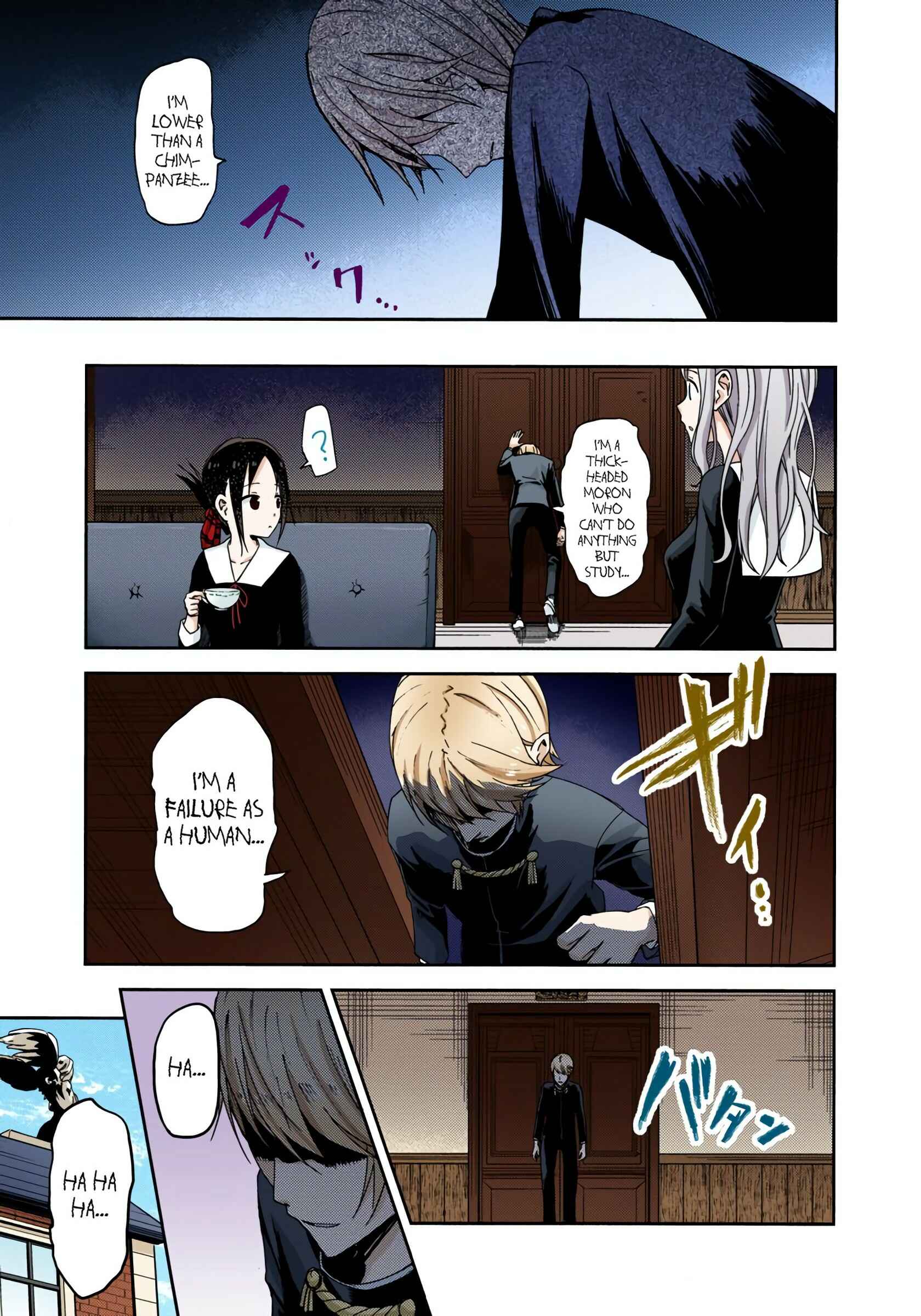 Page 16 Chapter 4 Kaguya-sama: Love Is War (Official Colored)
