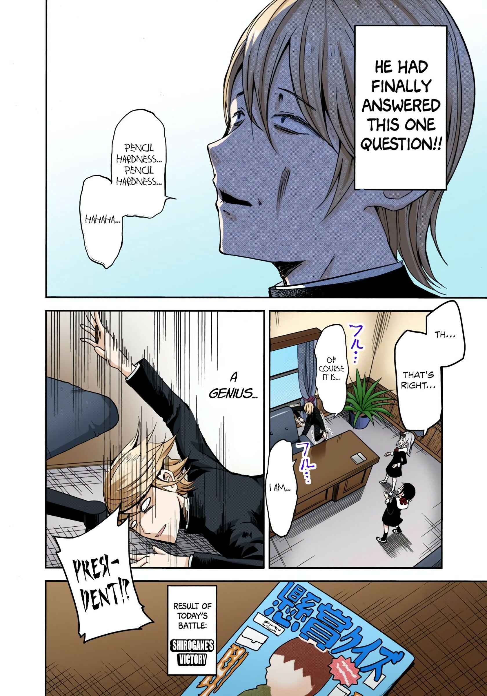 Page 19 Chapter 4 Kaguya-sama: Love Is War (Official Colored)