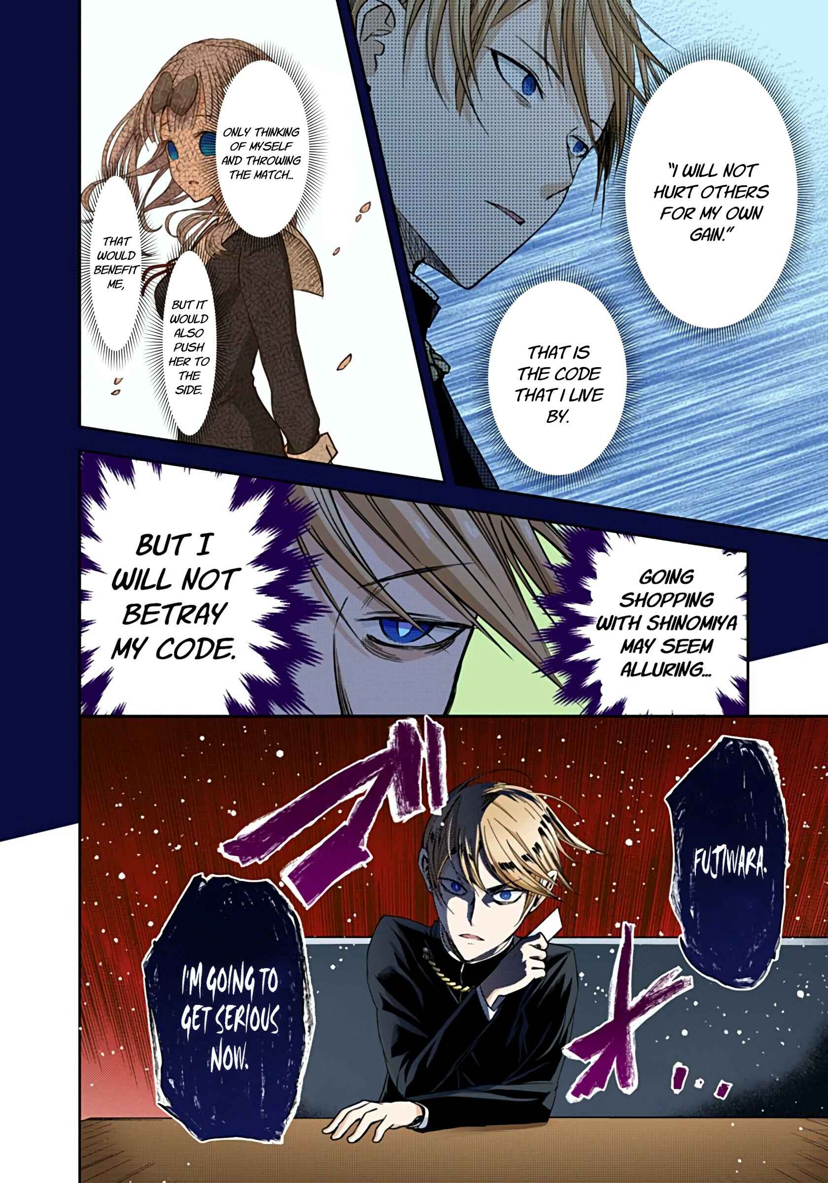Page 16 Chapter 18 Kaguya-sama: Love Is War (Official Colored)