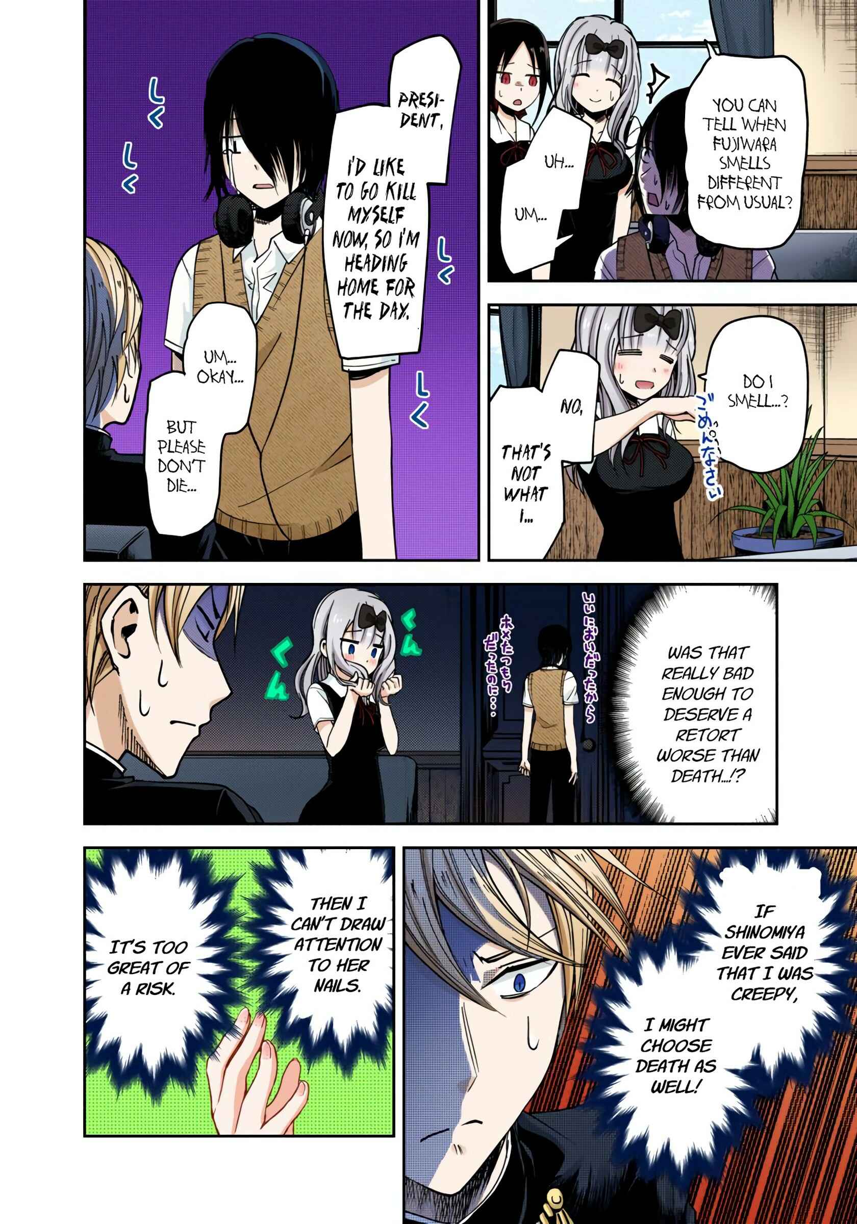 Page 14 Chapter 25 Kaguya-sama: Love Is War (Official Colored)