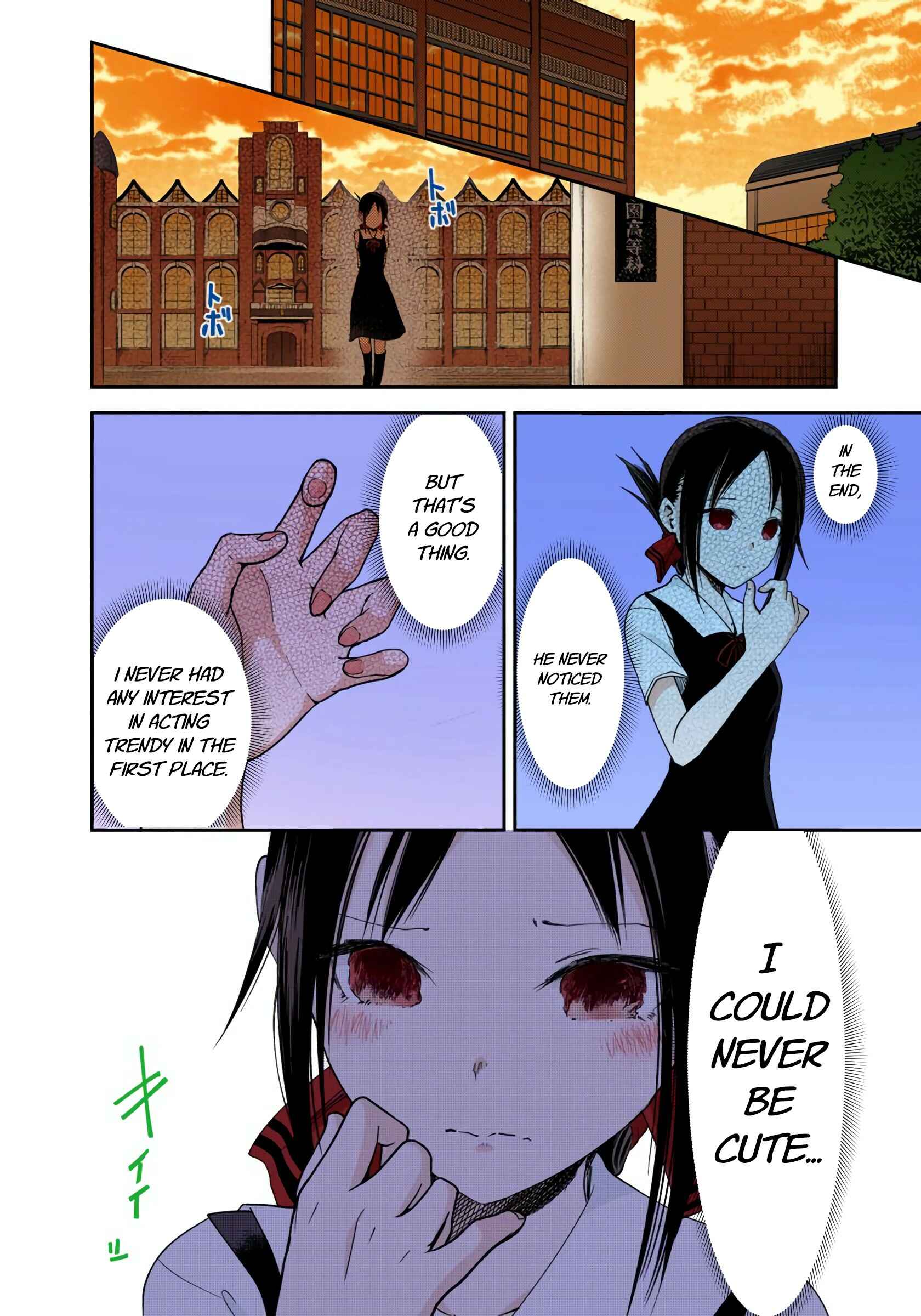 Page 16 Chapter 25 Kaguya-sama: Love Is War (Official Colored)