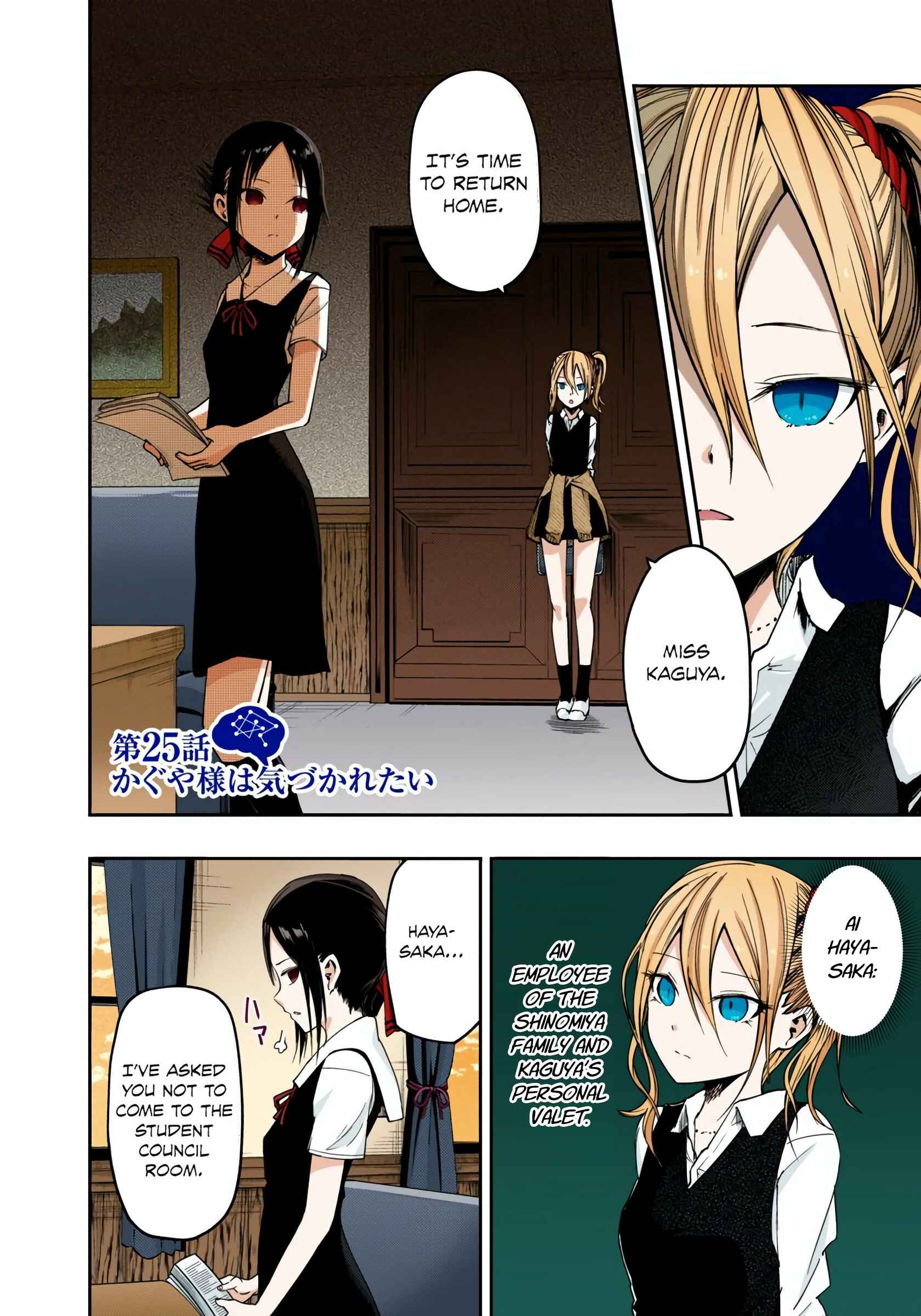 Page 2 Chapter 25 Kaguya-sama: Love Is War (Official Colored)