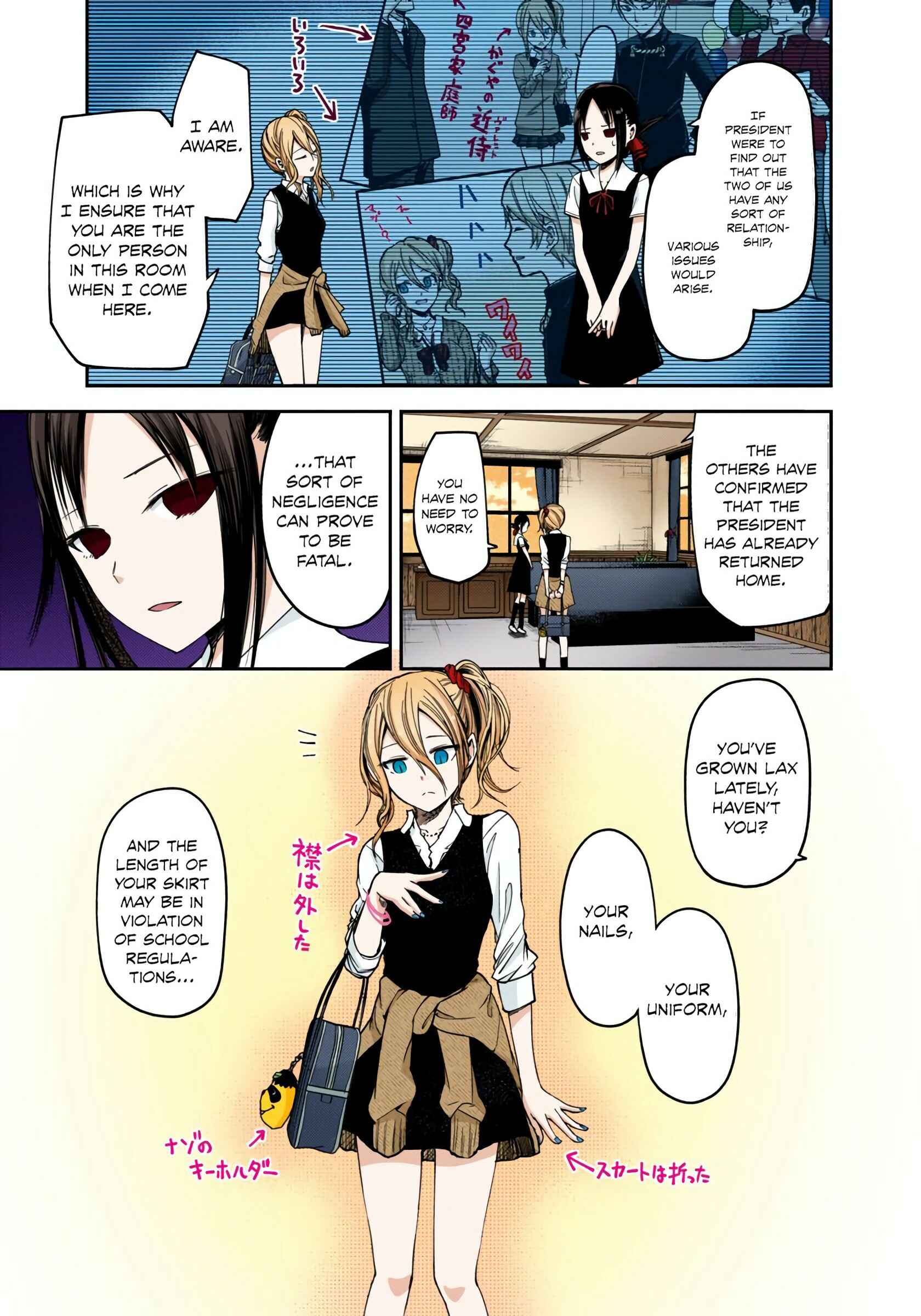 Page 3 Chapter 25 Kaguya-sama: Love Is War (Official Colored)