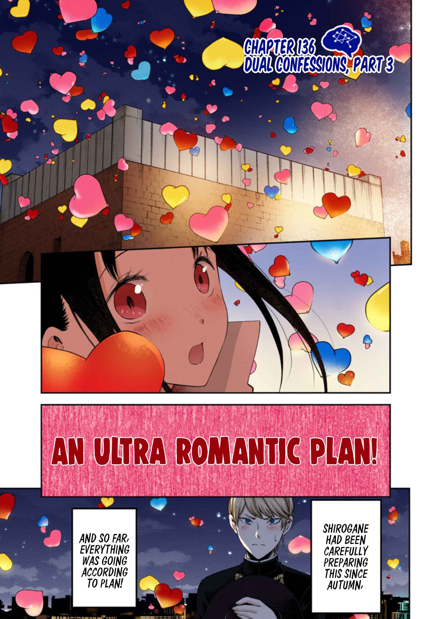 Page 1 Chapter 136 Kaguya-sama: Love Is War (Official Colored)