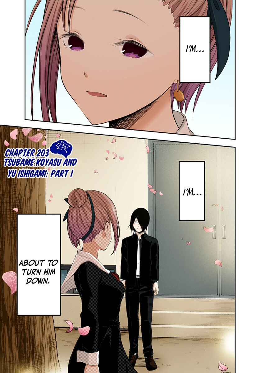 Page 1 Chapter 203 Kaguya-sama: Love Is War (Official Colored)