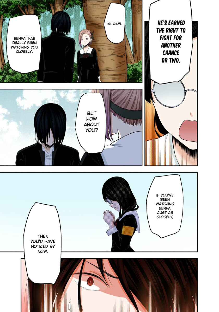 Page 17 Chapter 203 Kaguya-sama: Love Is War (Official Colored)