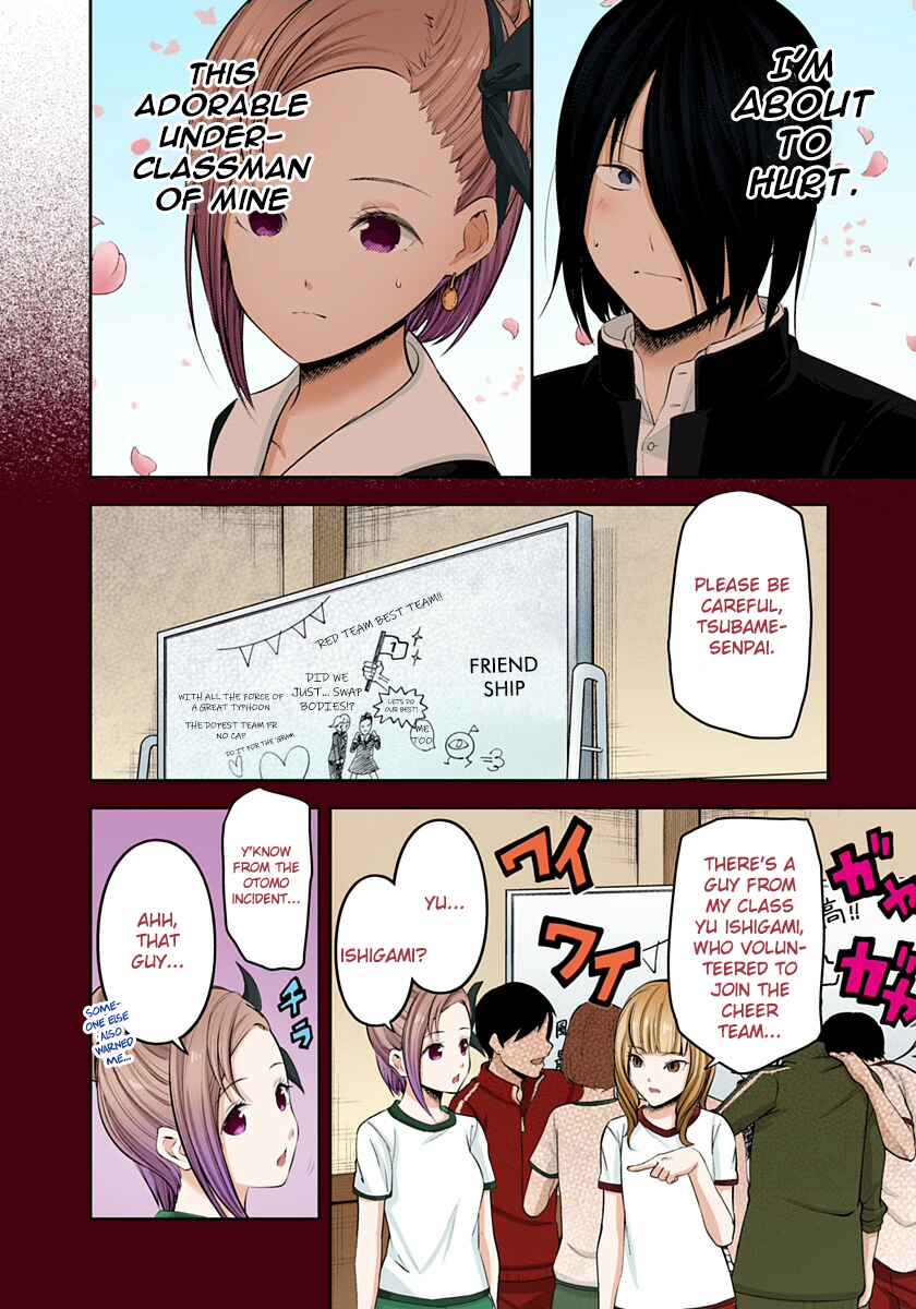 Page 2 Chapter 203 Kaguya-sama: Love Is War (Official Colored)