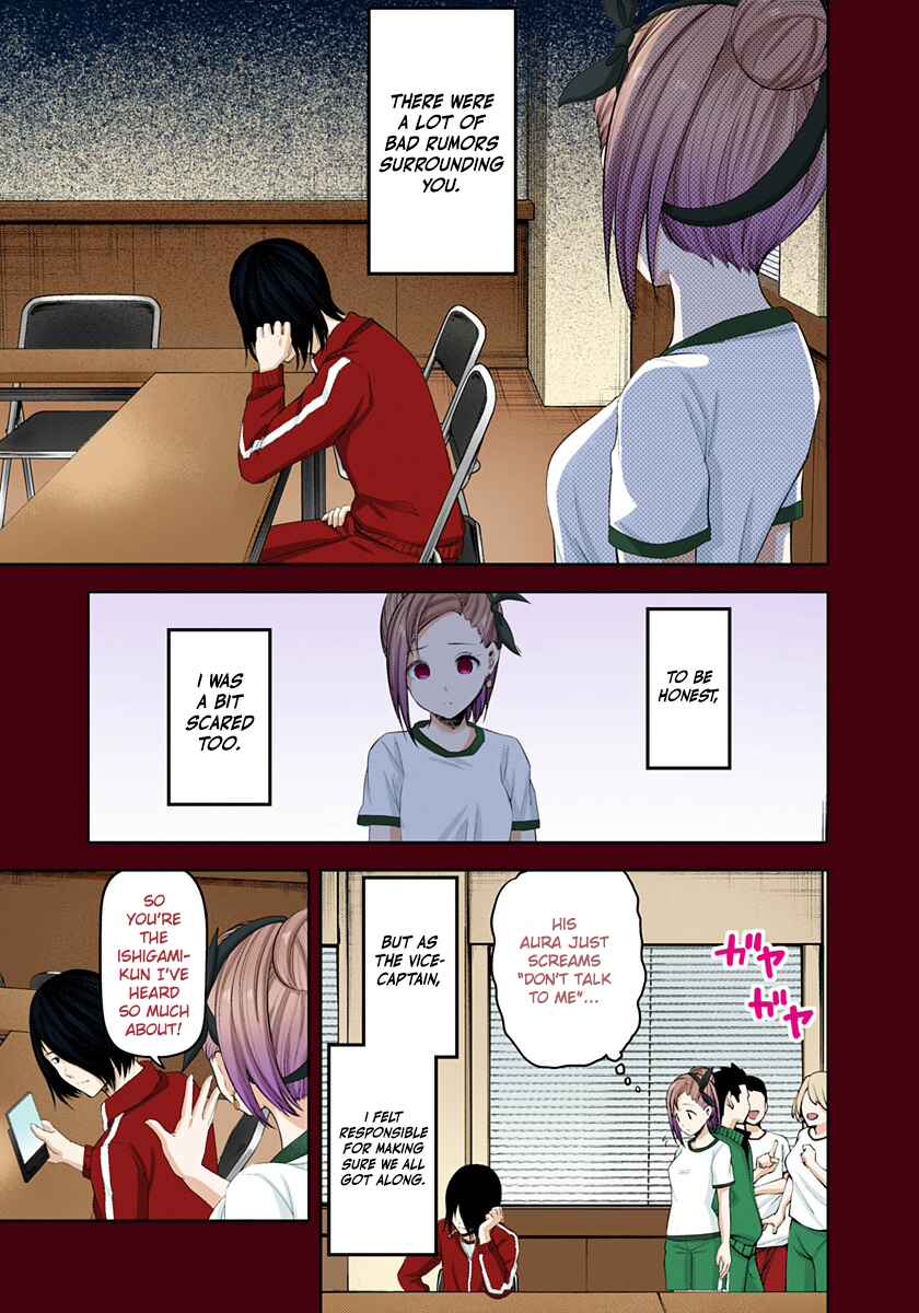 Page 3 Chapter 203 Kaguya-sama: Love Is War (Official Colored)