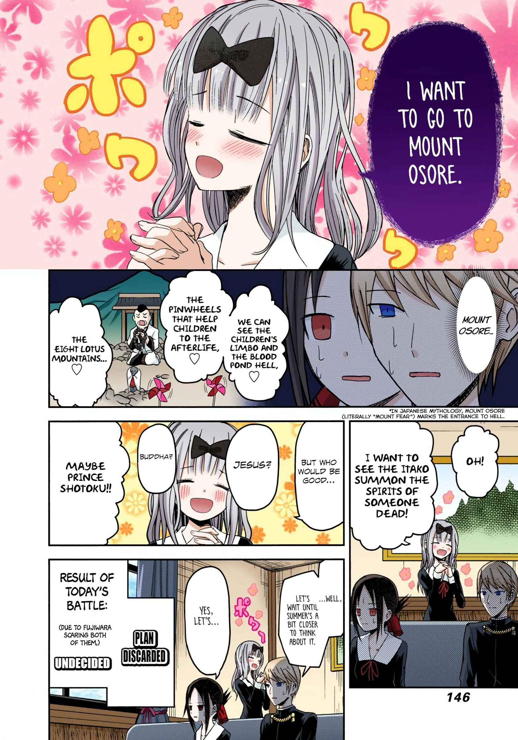 Page 18 Chapter 7 Kaguya-sama: Love Is War (Official Colored)