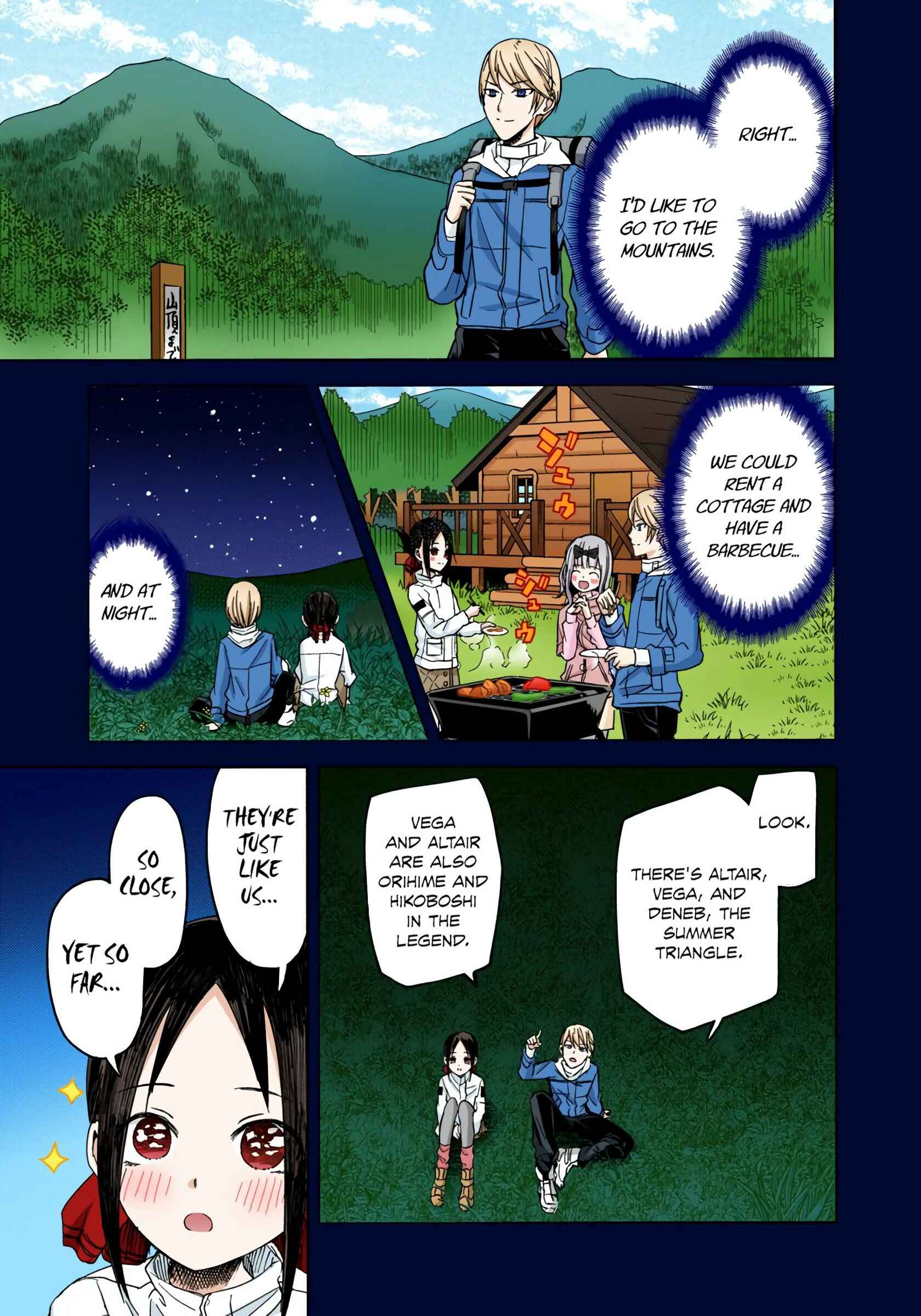 Page 3 Chapter 7 Kaguya-sama: Love Is War (Official Colored)