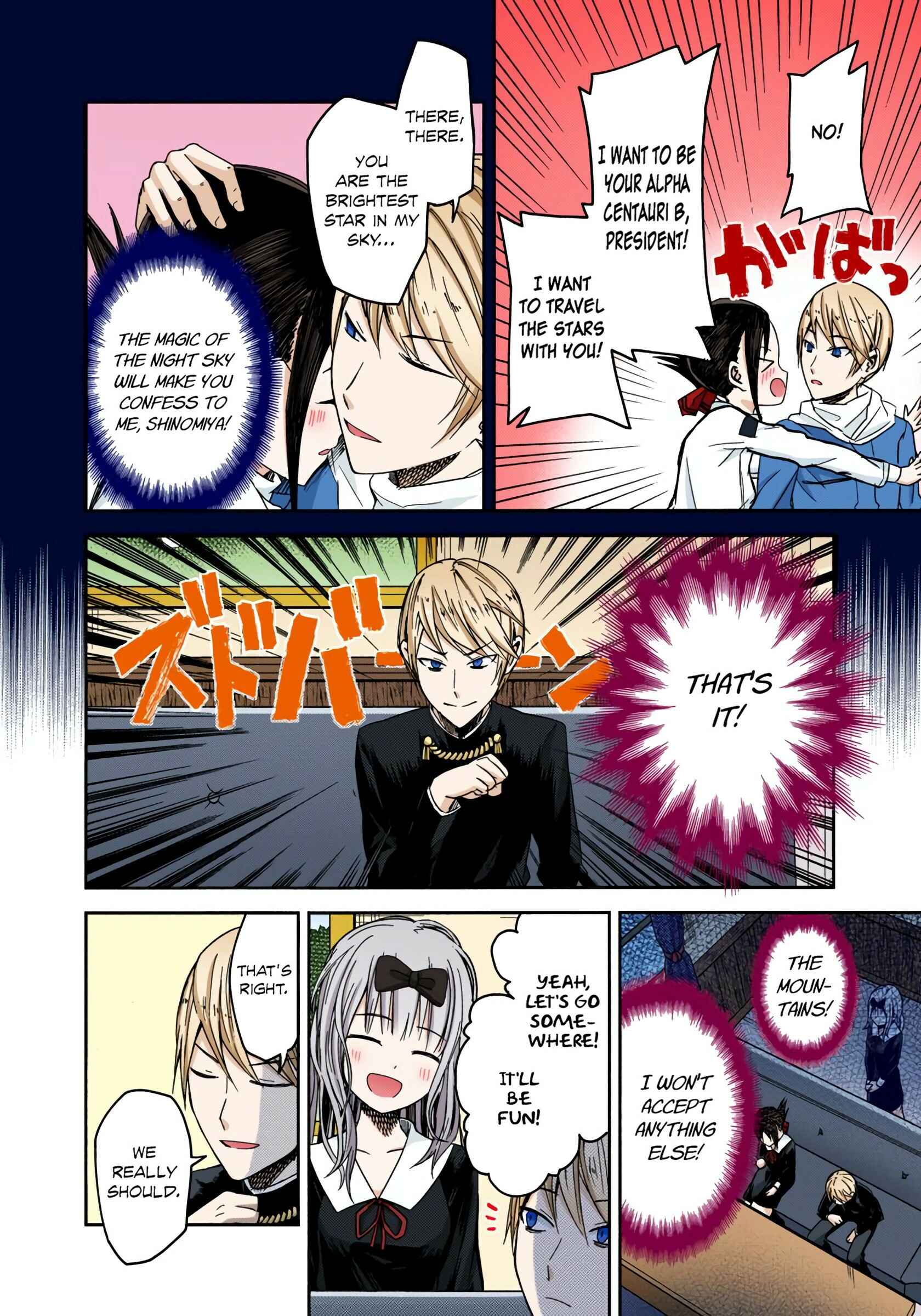 Page 4 Chapter 7 Kaguya-sama: Love Is War (Official Colored)