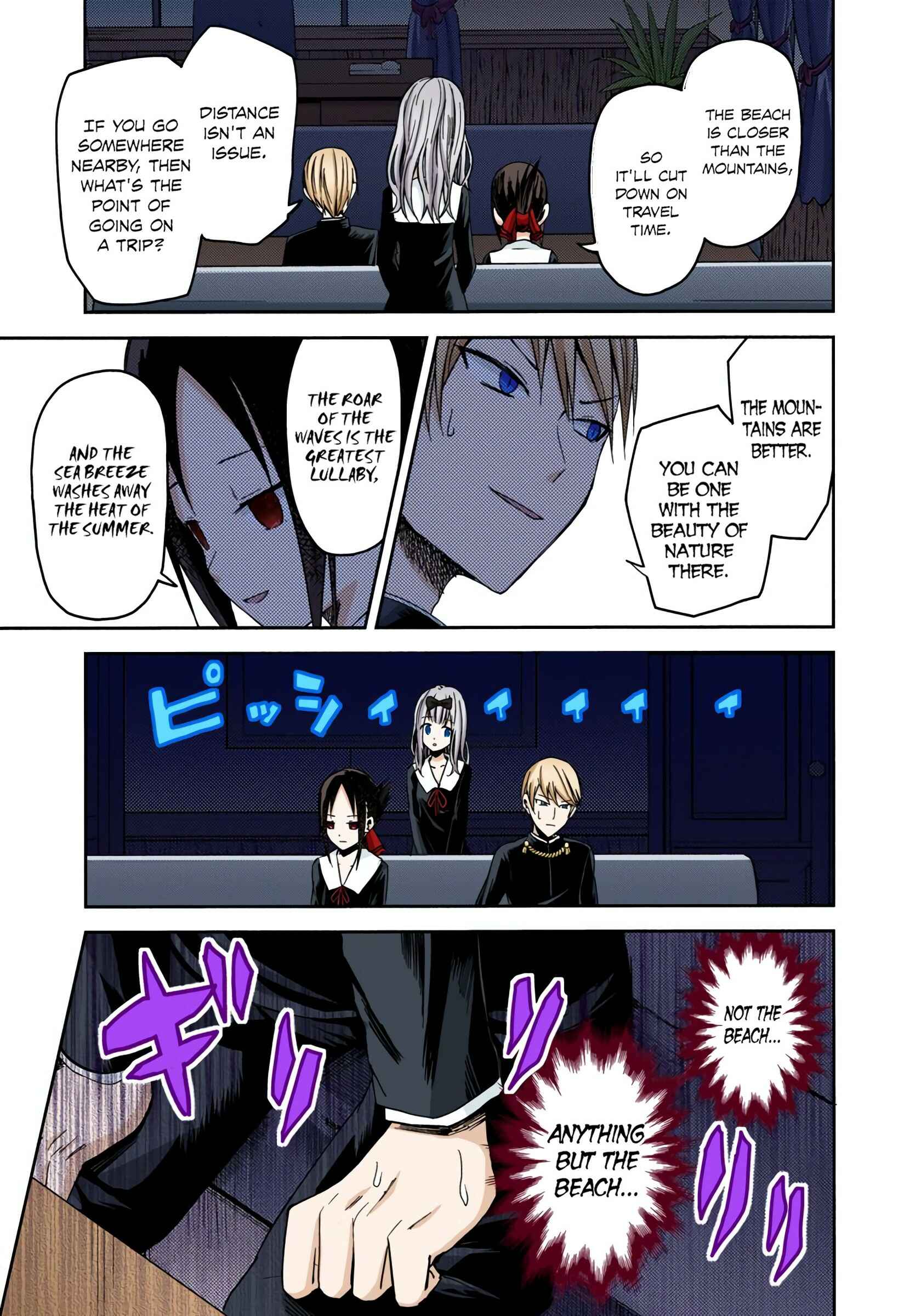Page 7 Chapter 7 Kaguya-sama: Love Is War (Official Colored)