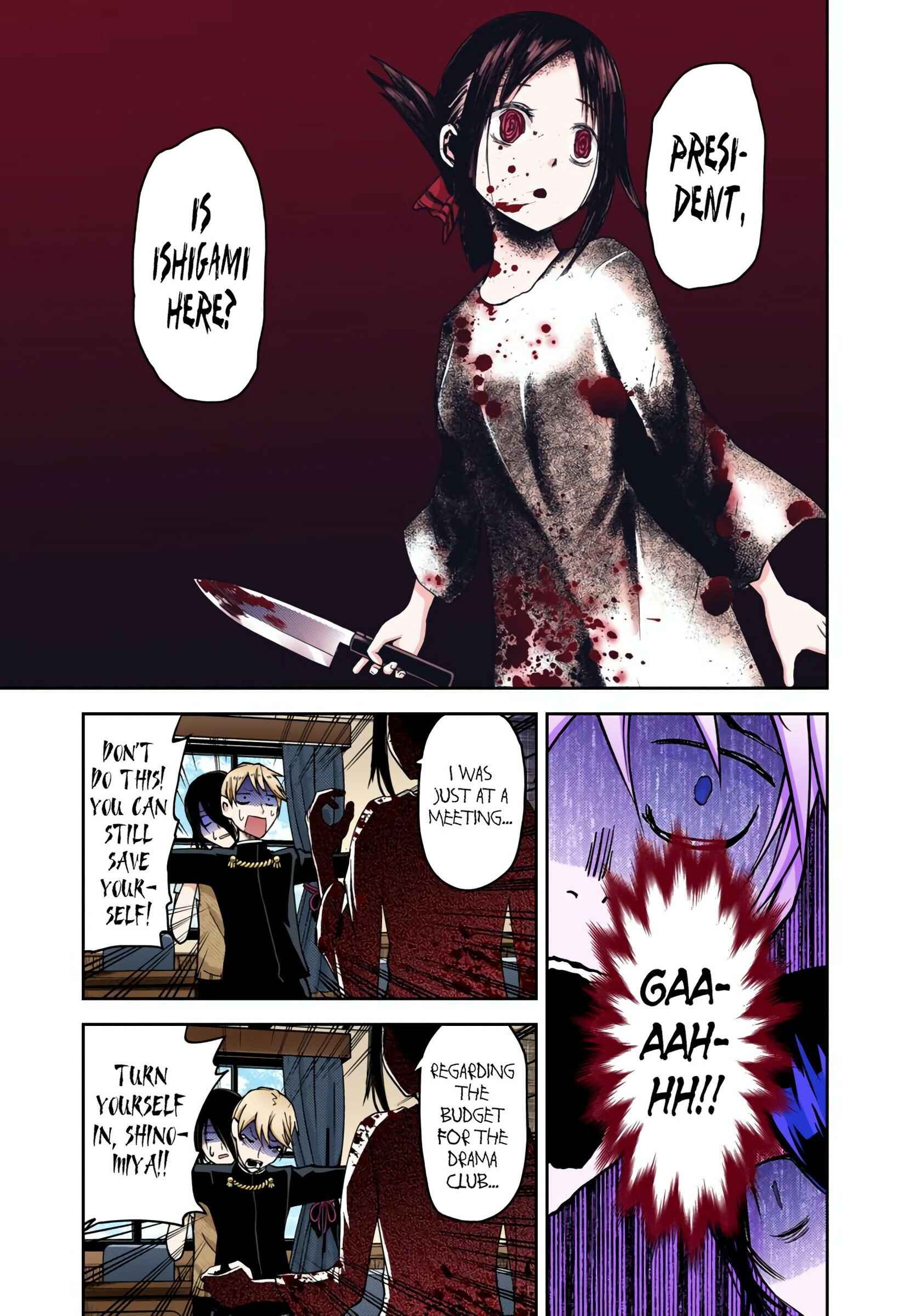 Page 13 Chapter 24 Kaguya-sama: Love Is War (Official Colored)