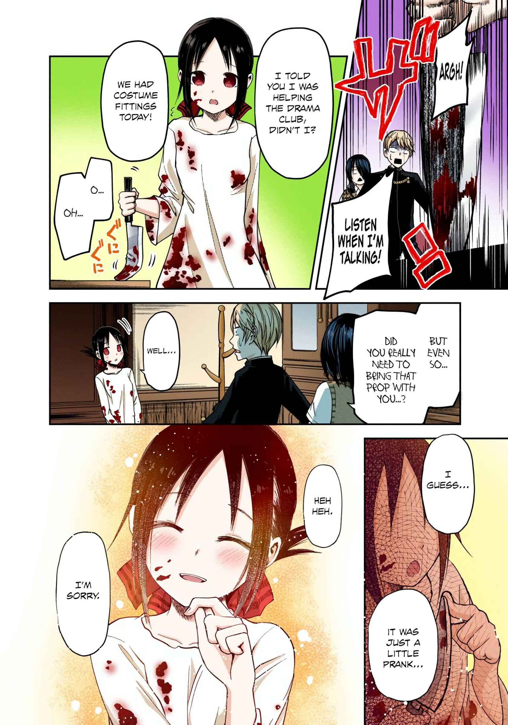 Page 14 Chapter 24 Kaguya-sama: Love Is War (Official Colored)