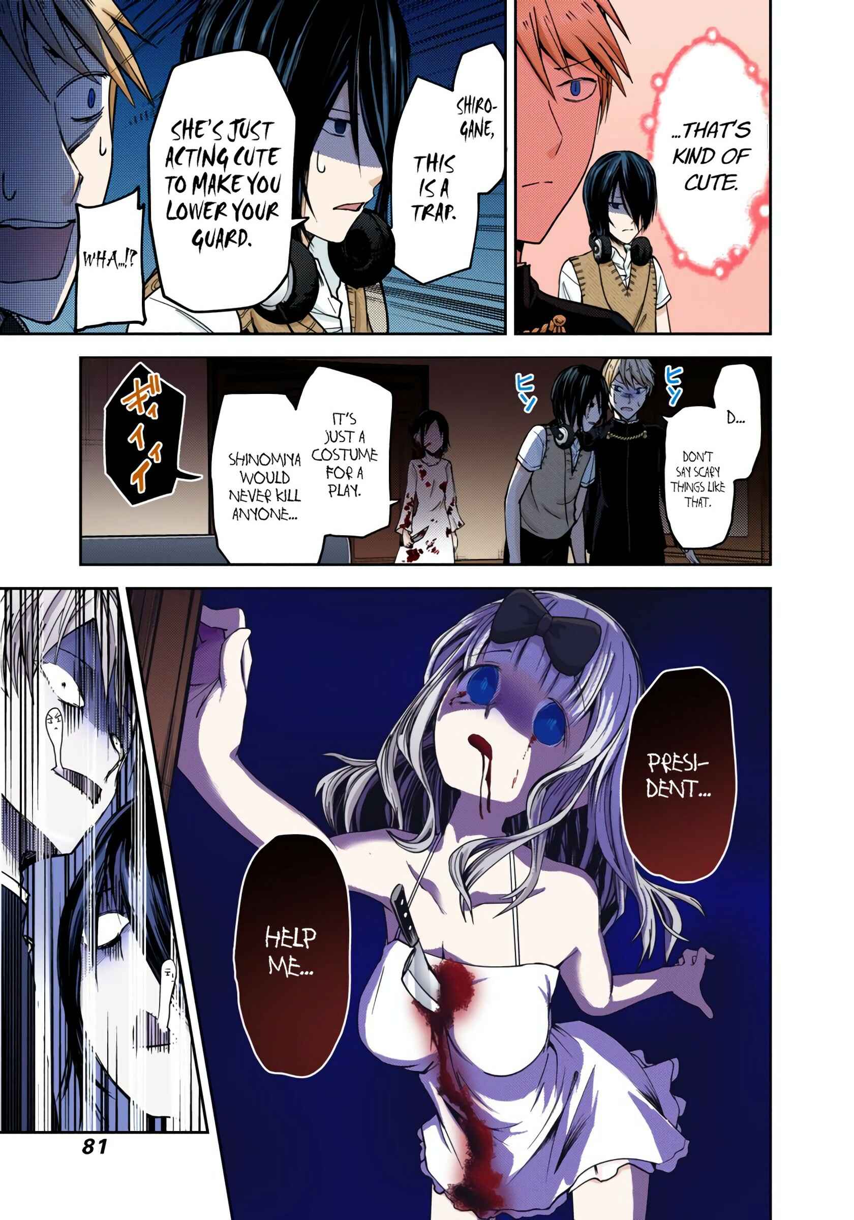 Page 15 Chapter 24 Kaguya-sama: Love Is War (Official Colored)