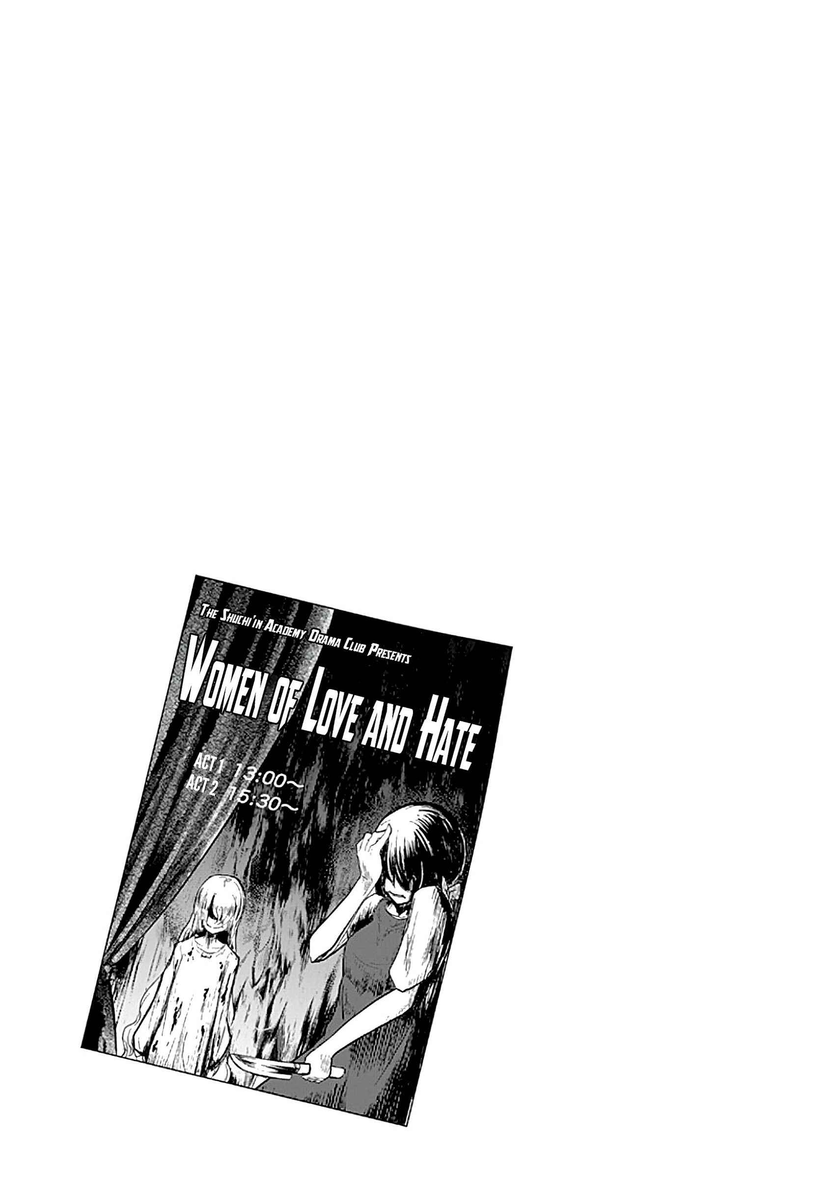 Page 19 Chapter 24 Kaguya-sama: Love Is War (Official Colored)