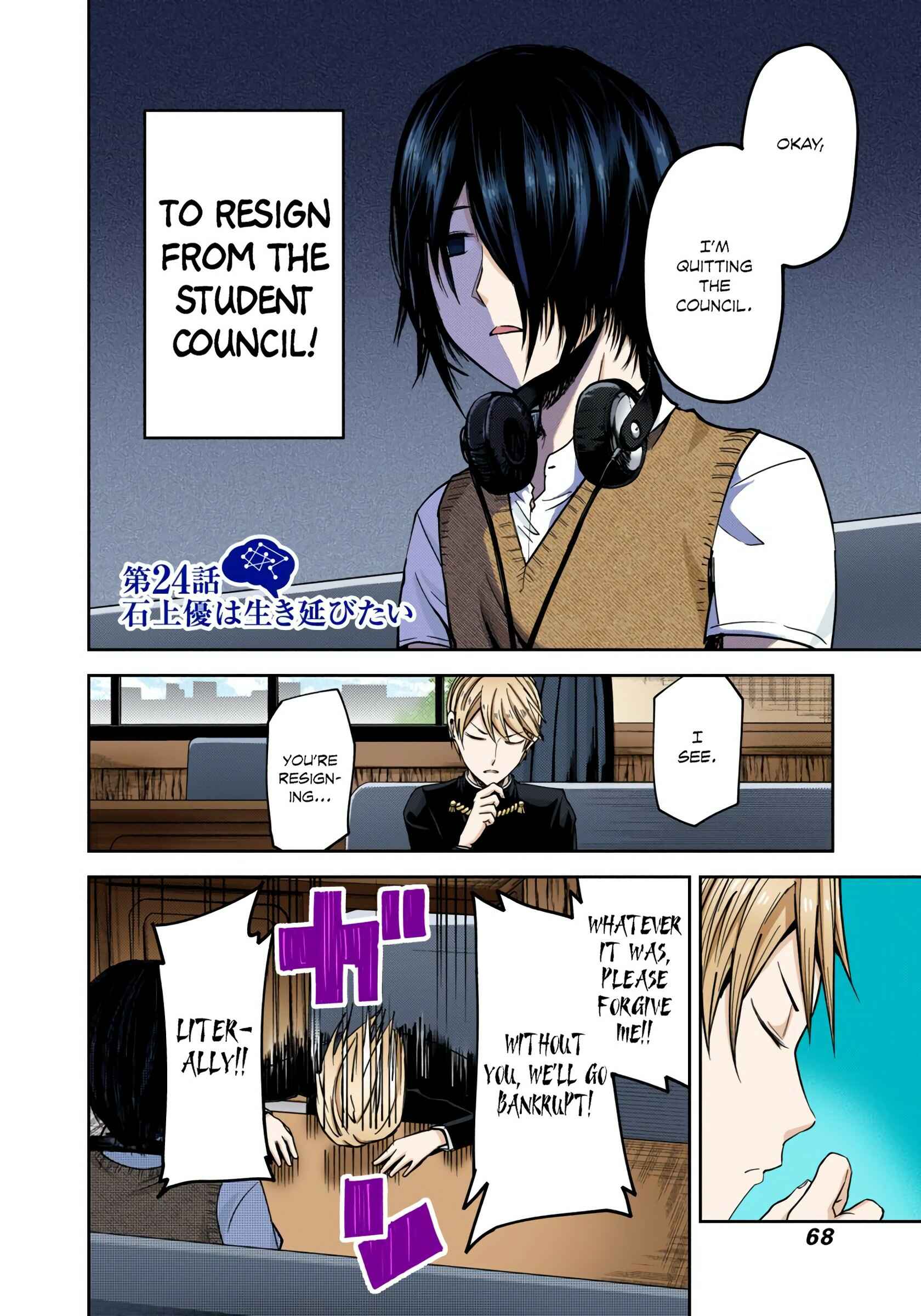 Page 2 Chapter 24 Kaguya-sama: Love Is War (Official Colored)